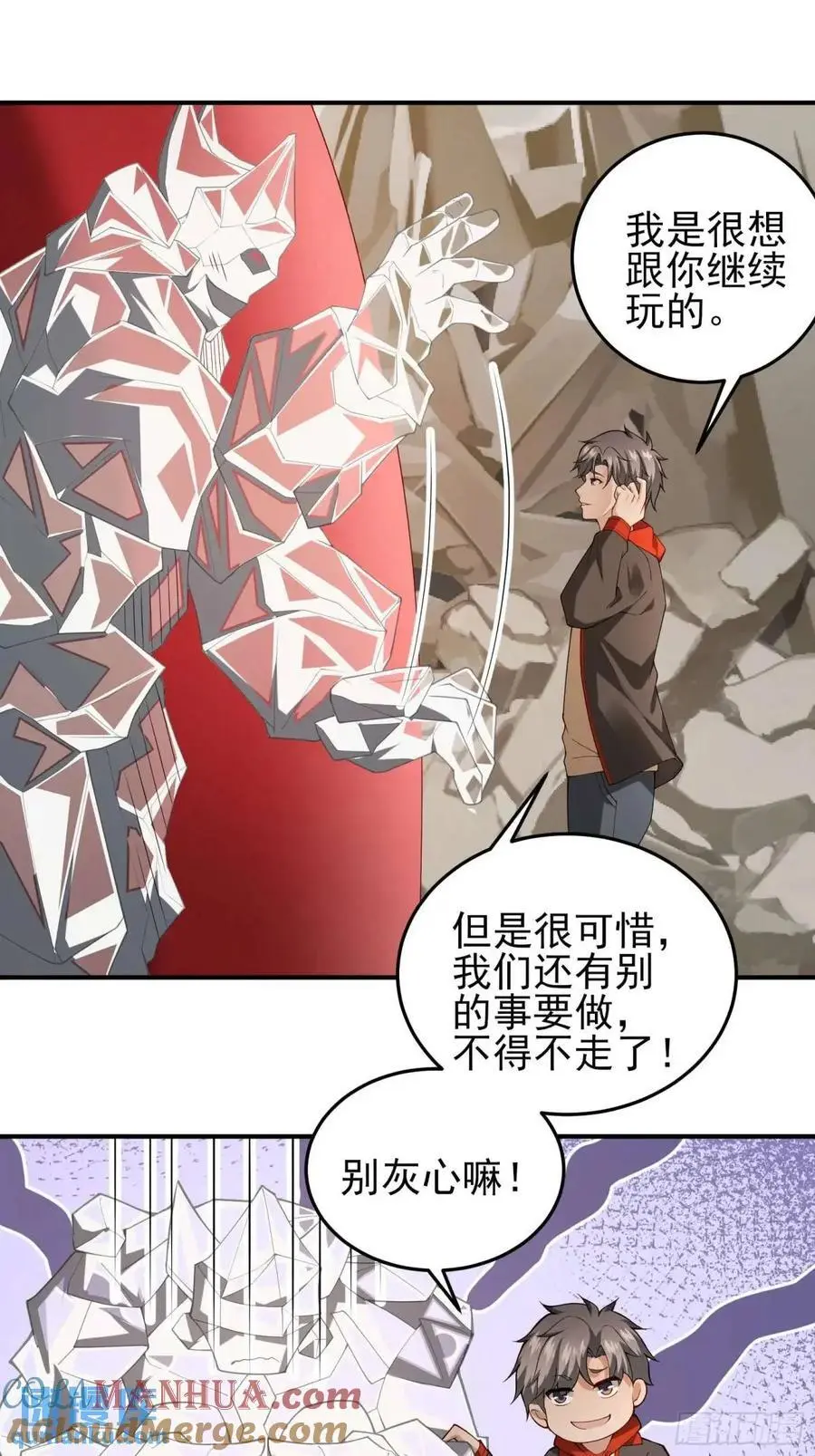 三十八话：战意26