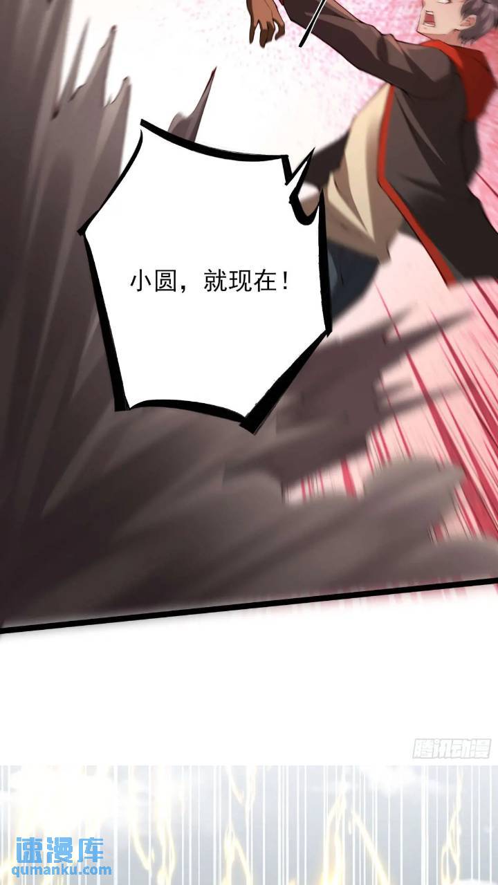 二十三话：金属死斗场35