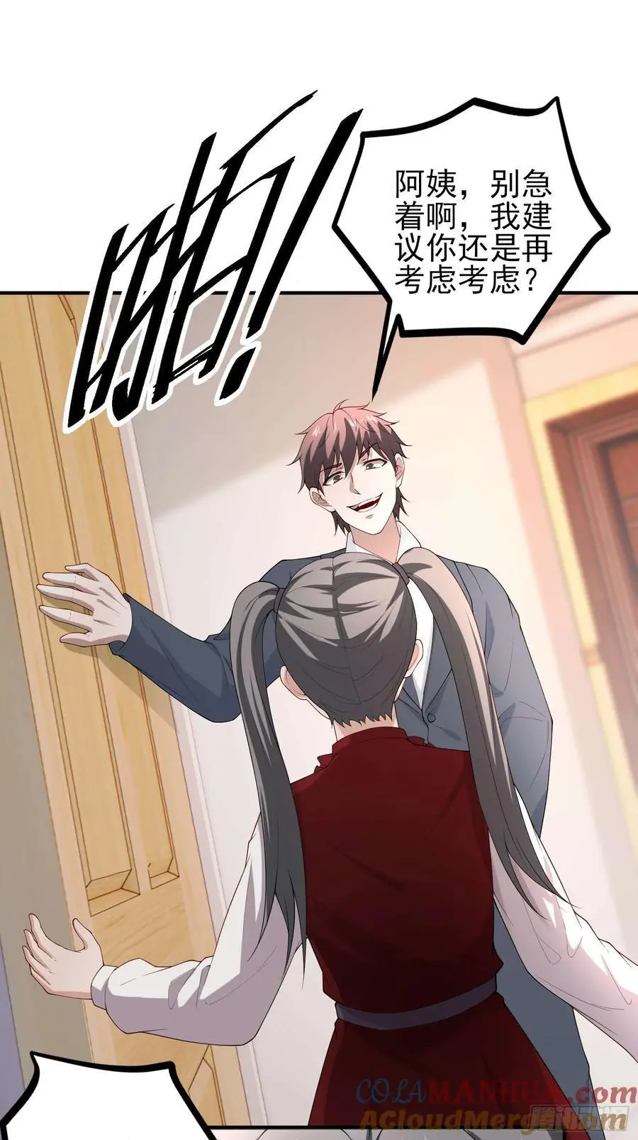 五十五：交锋 上24