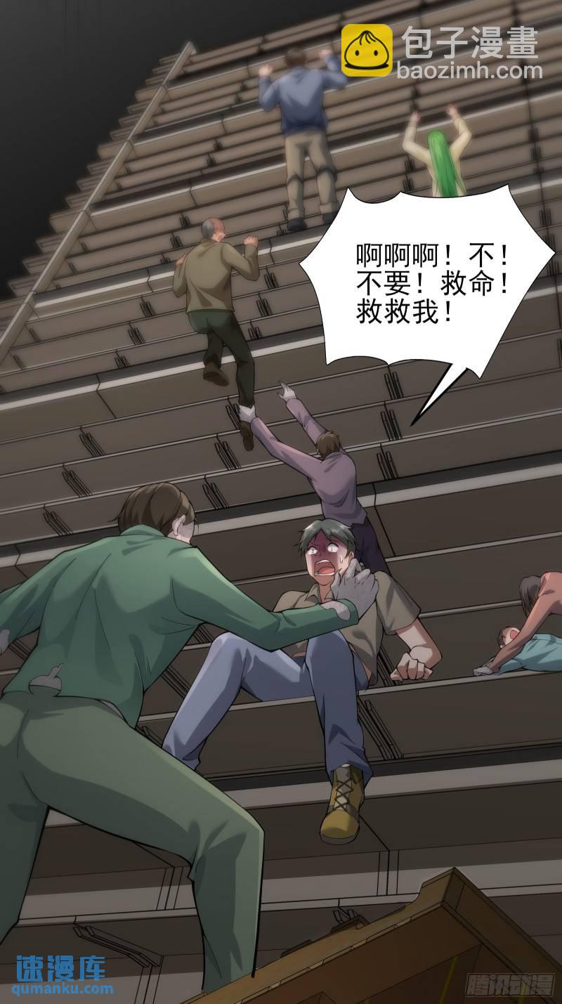 二十二话：伪善vs极恶23