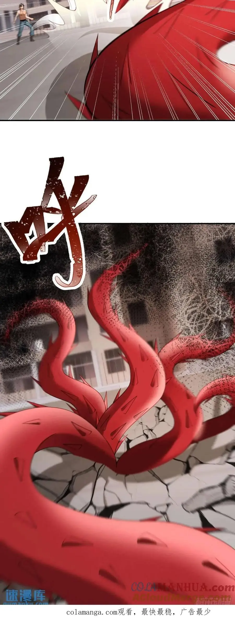三十八话：战意32
