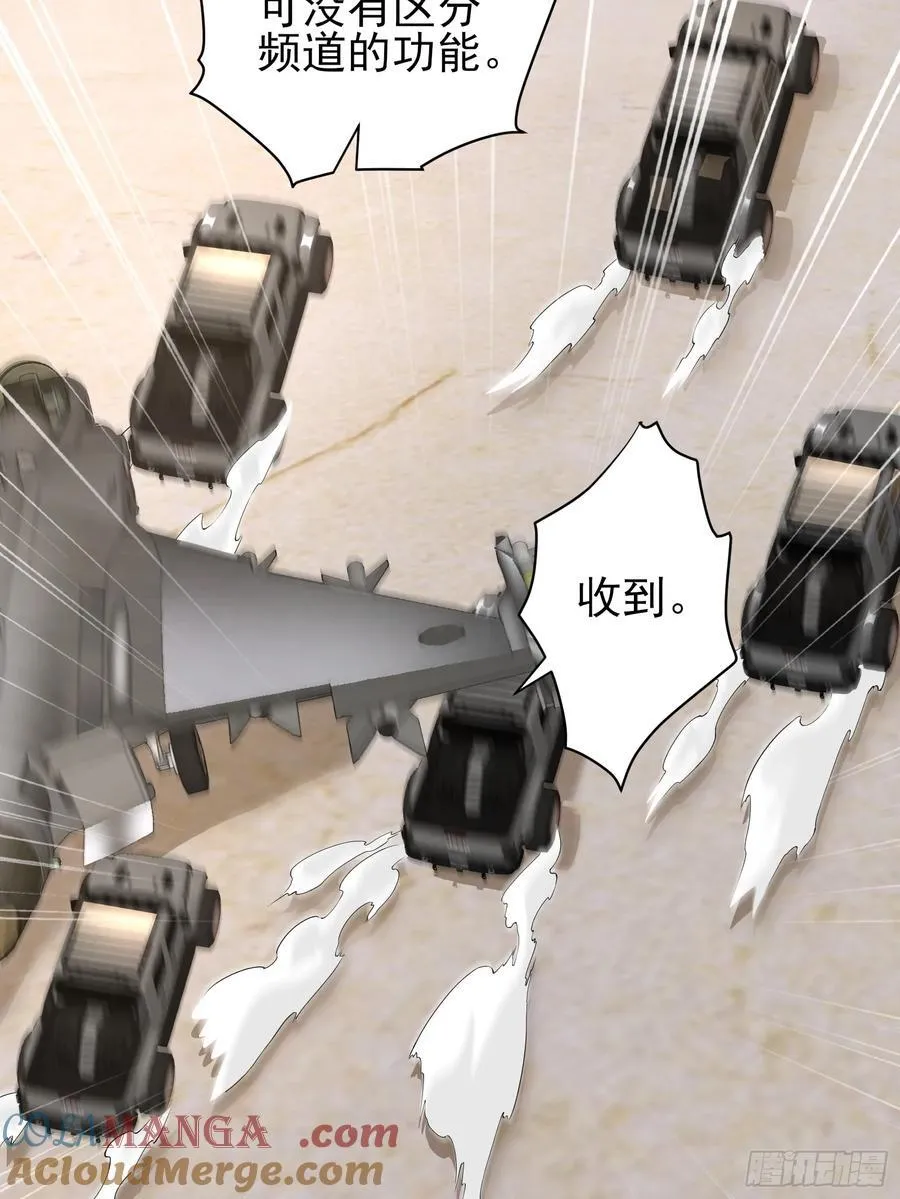 六十四话：洋葱战术18