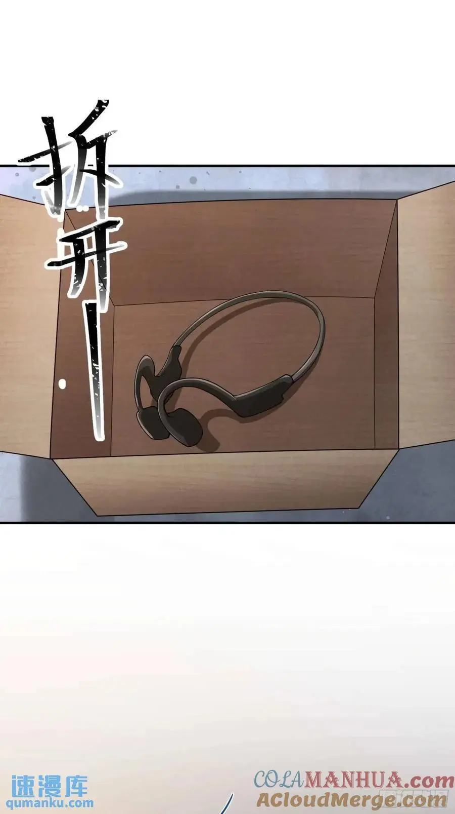 二十九话：重回基地26