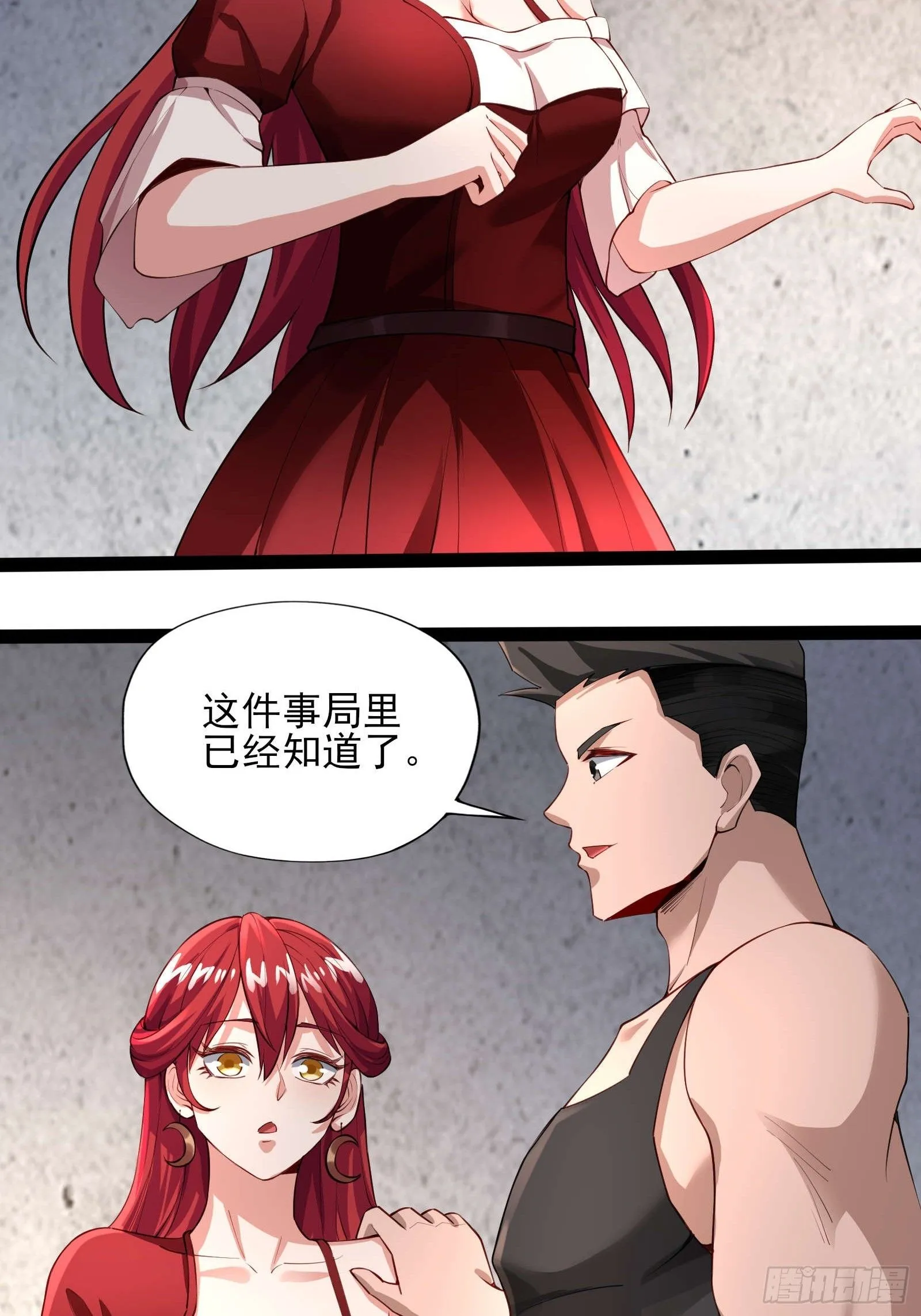 第十一话：颤抖的手14