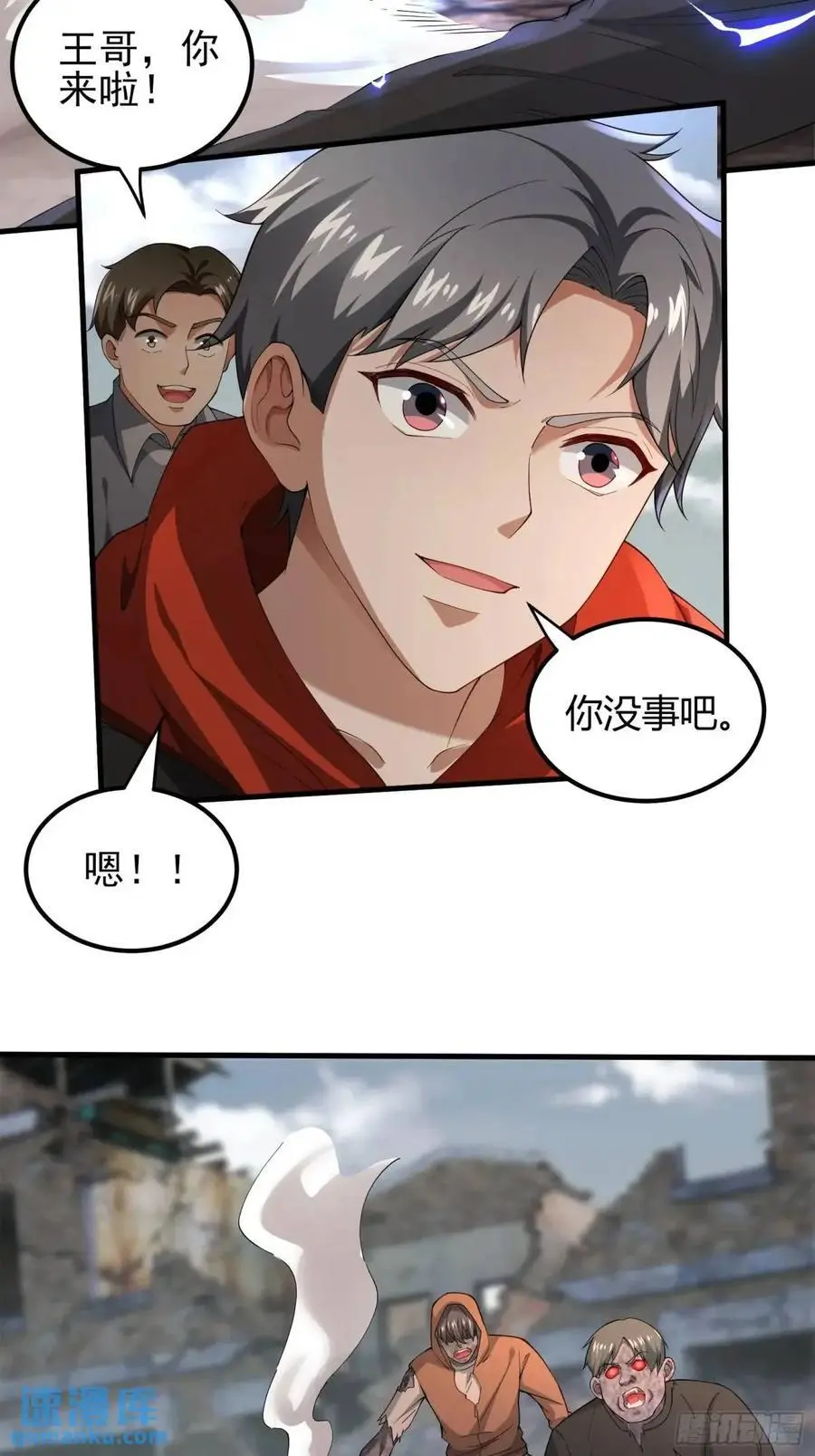 三十一话：初生期异植！27