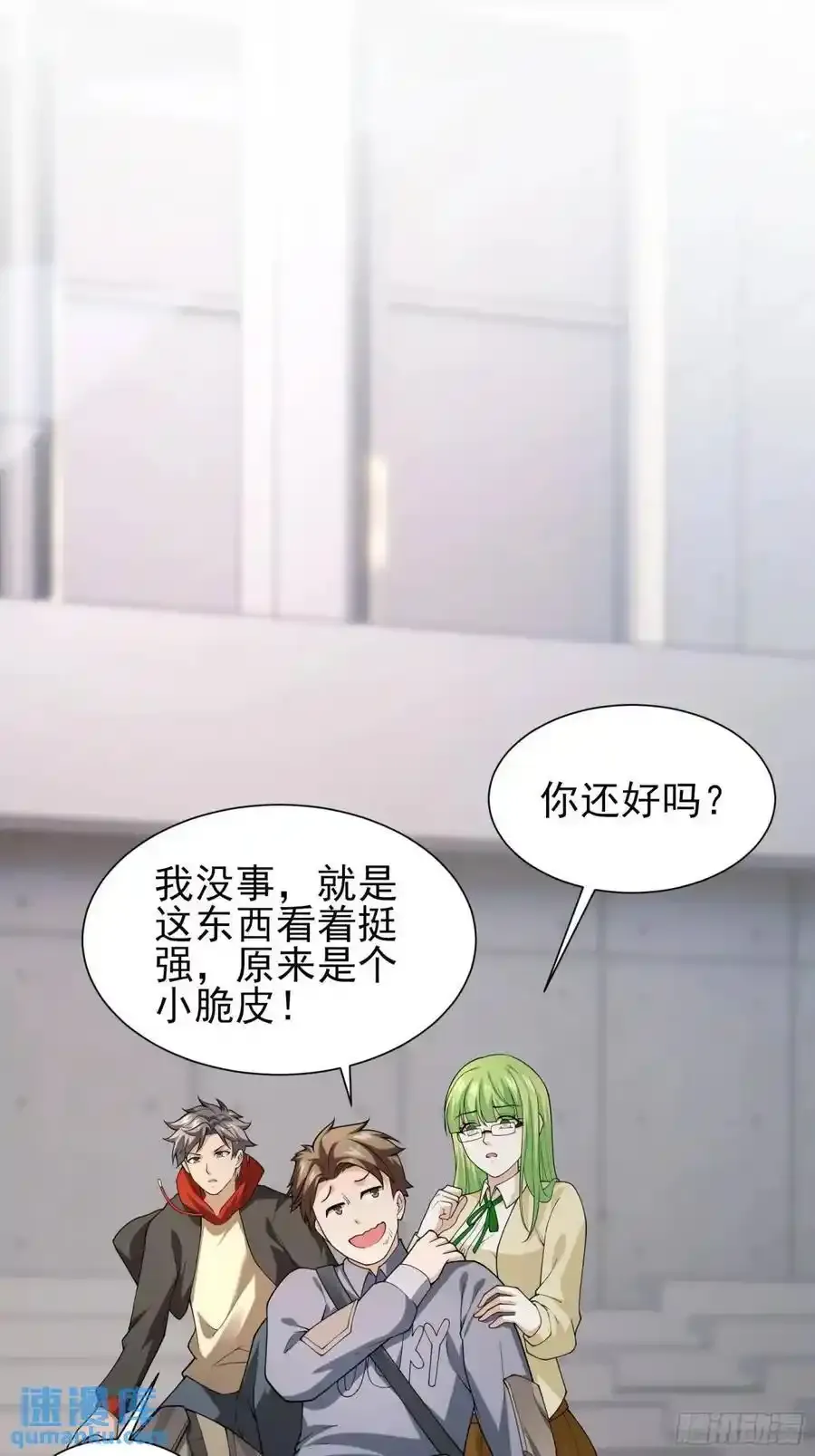 三十五话：它是个体育生17
