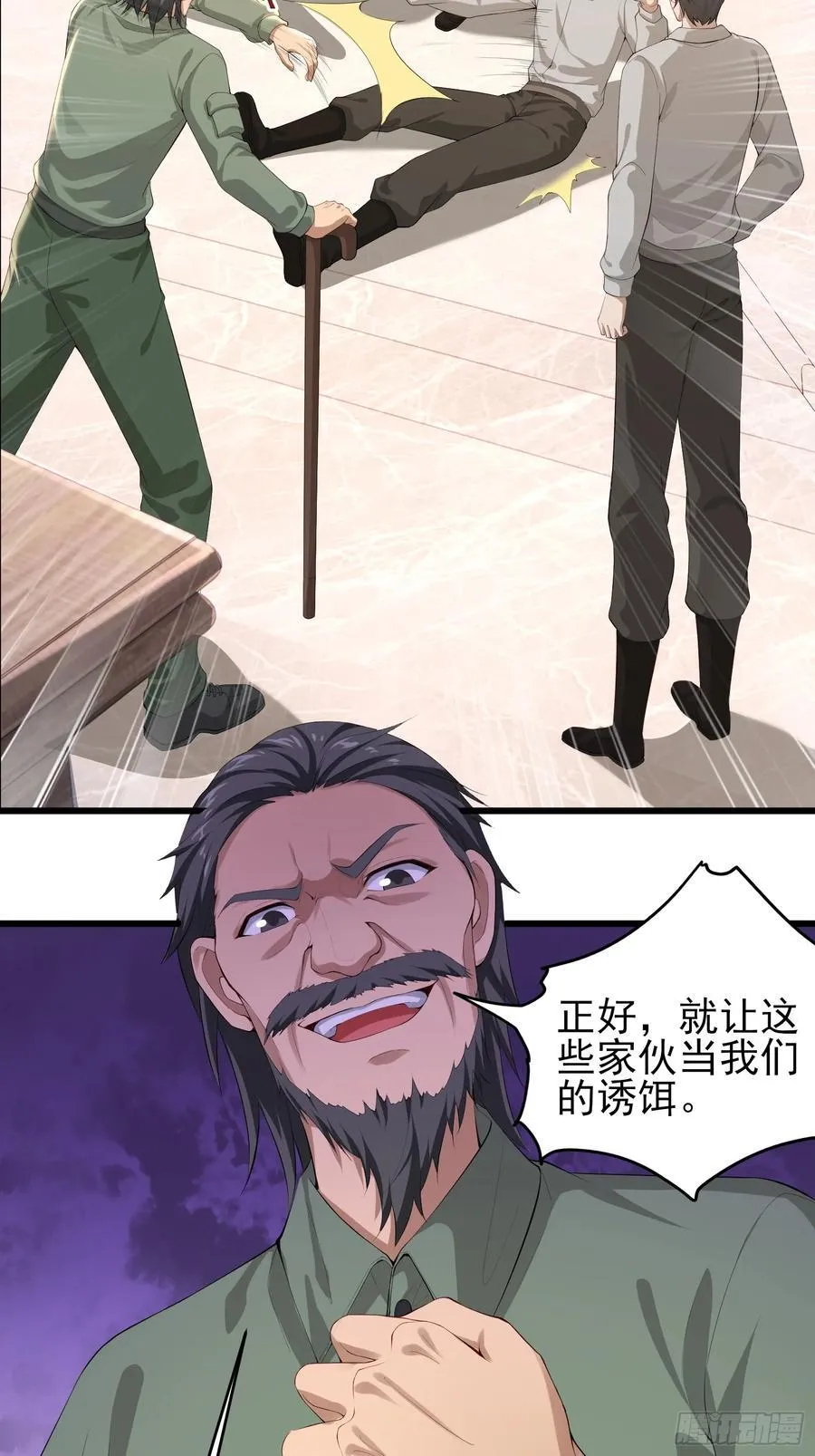 六十二话：肉胎 下41