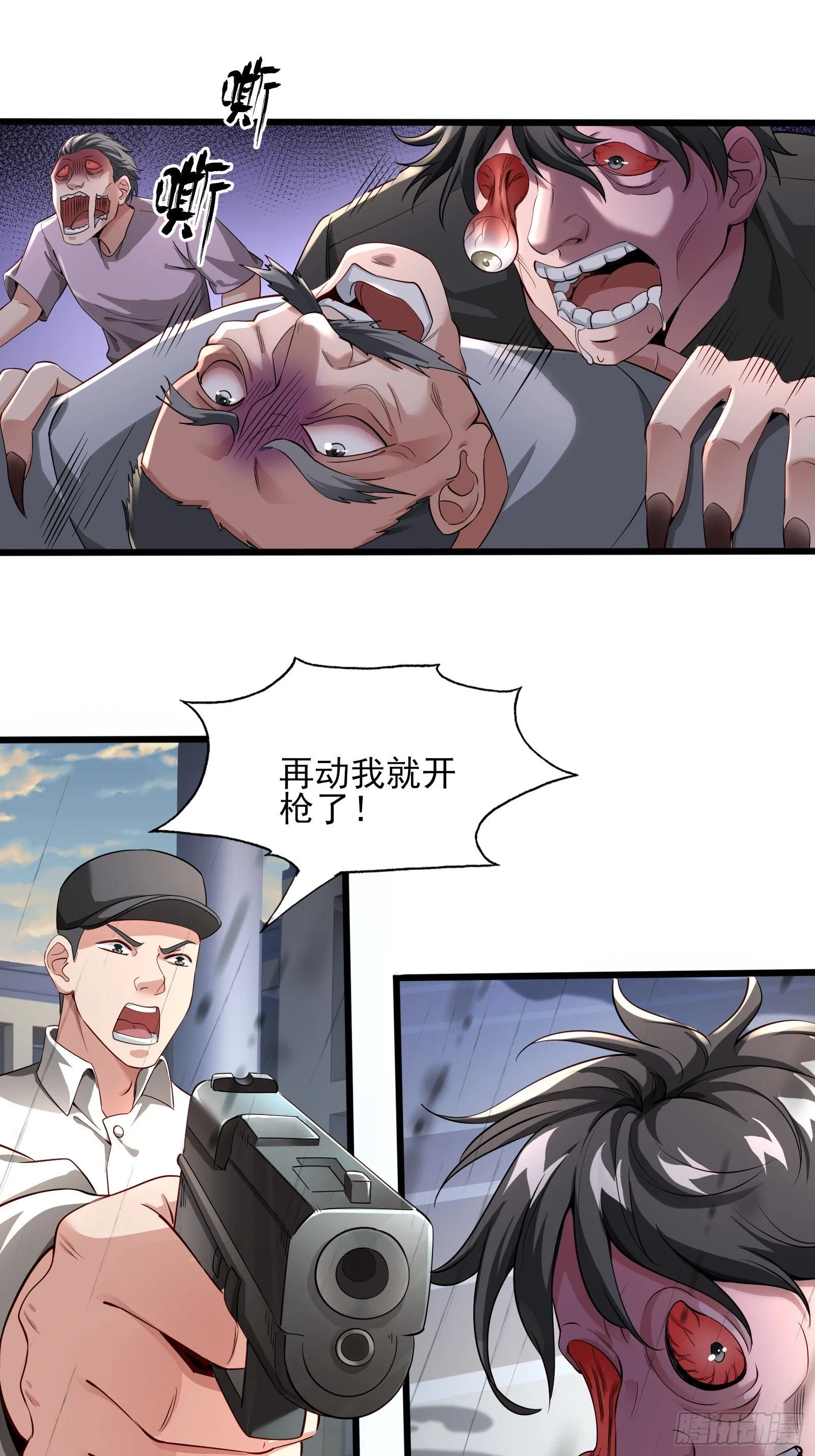 第三话：黑雨28