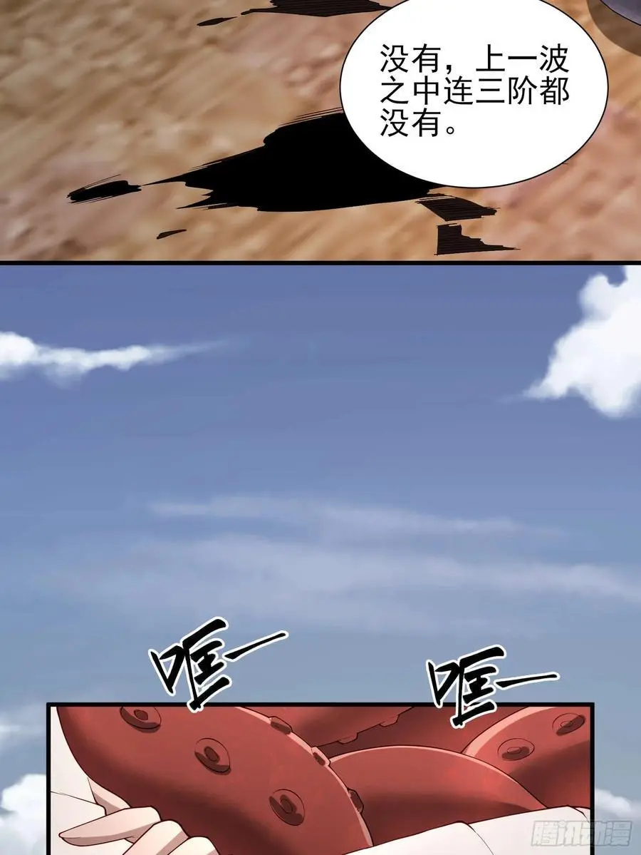 五十四话：海港失陷 中23