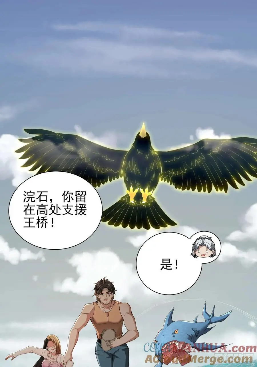 五十四话：海港失陷 下2