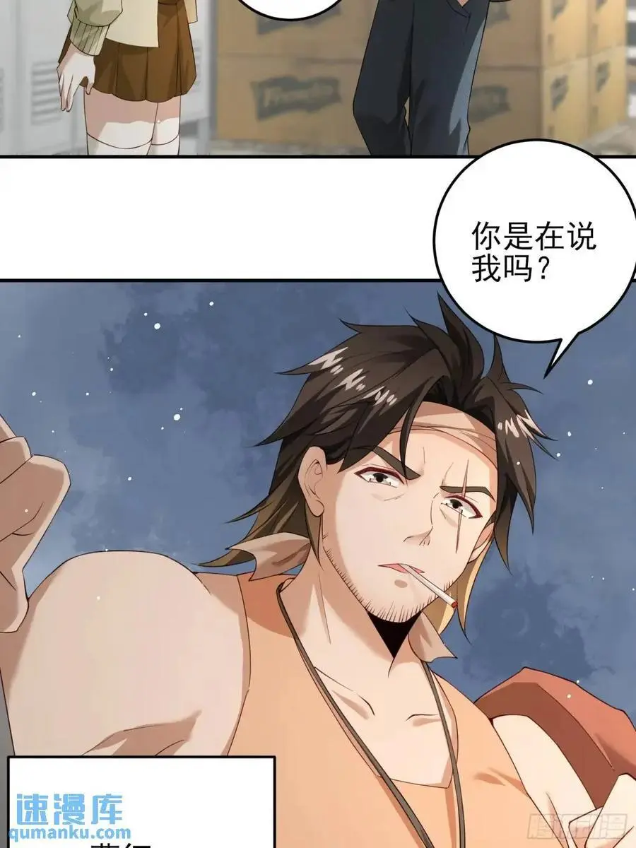 三十二话： 营救展开3