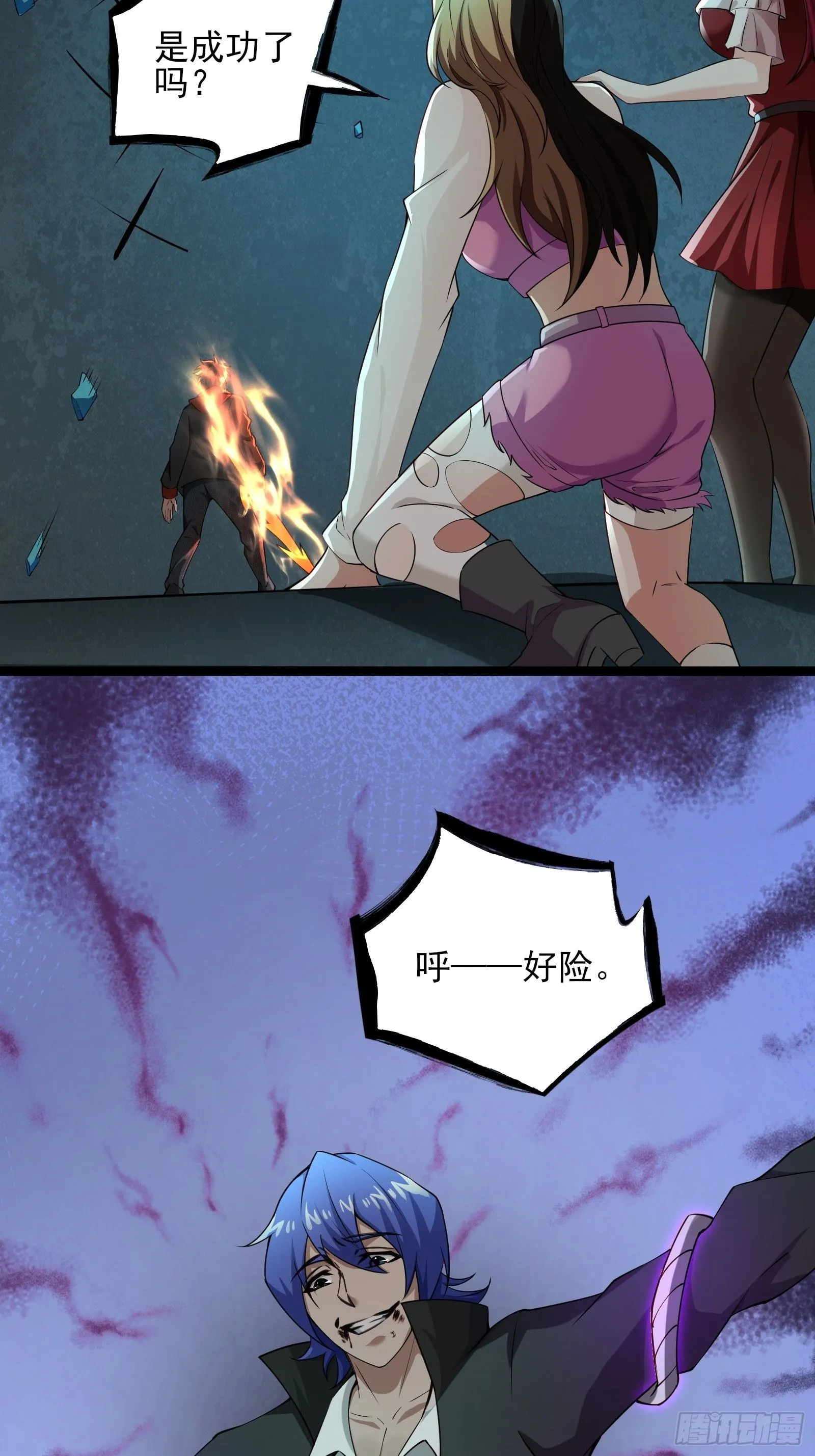 第十五话：刀与盾14