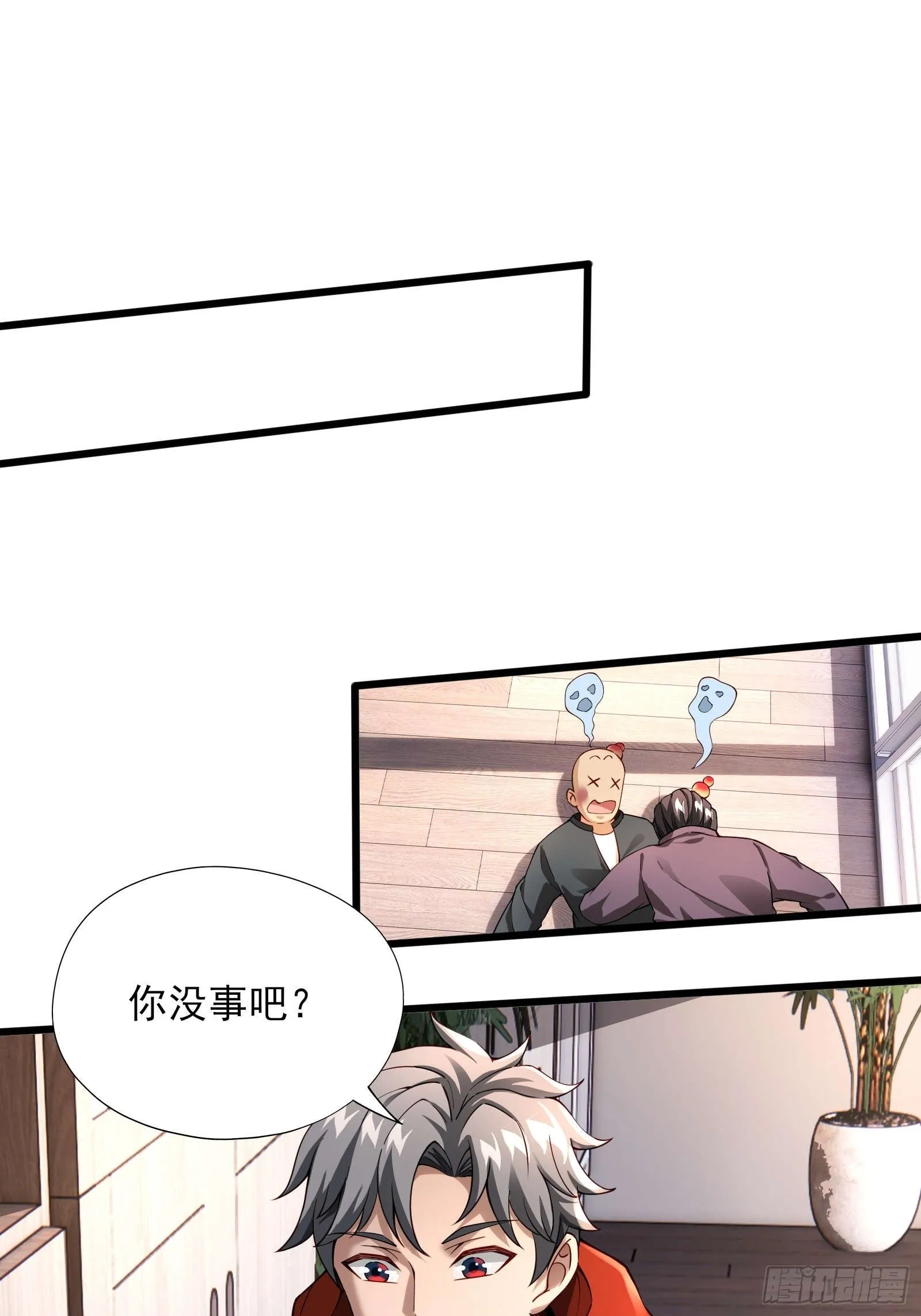第二话：递刀30