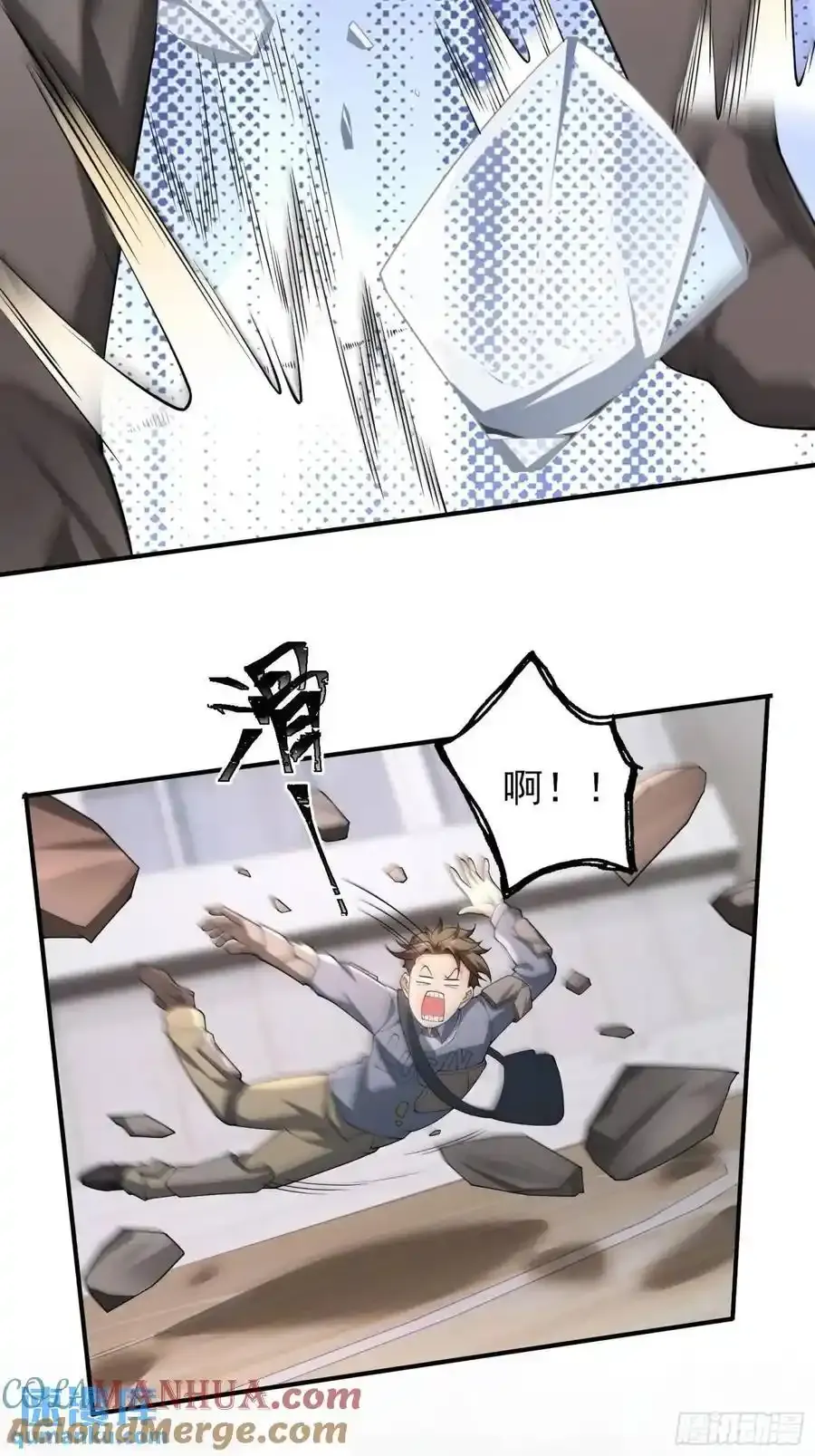 三十五话：它是个体育生16