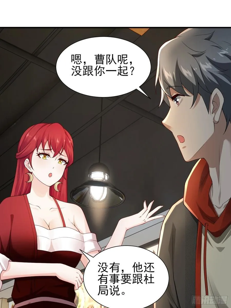 六十二话：肉胎 下17