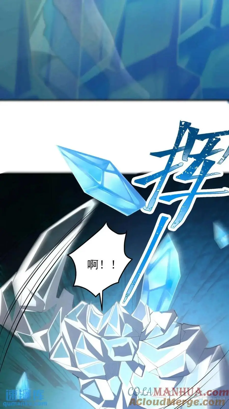 四十三话：降临（上）8
