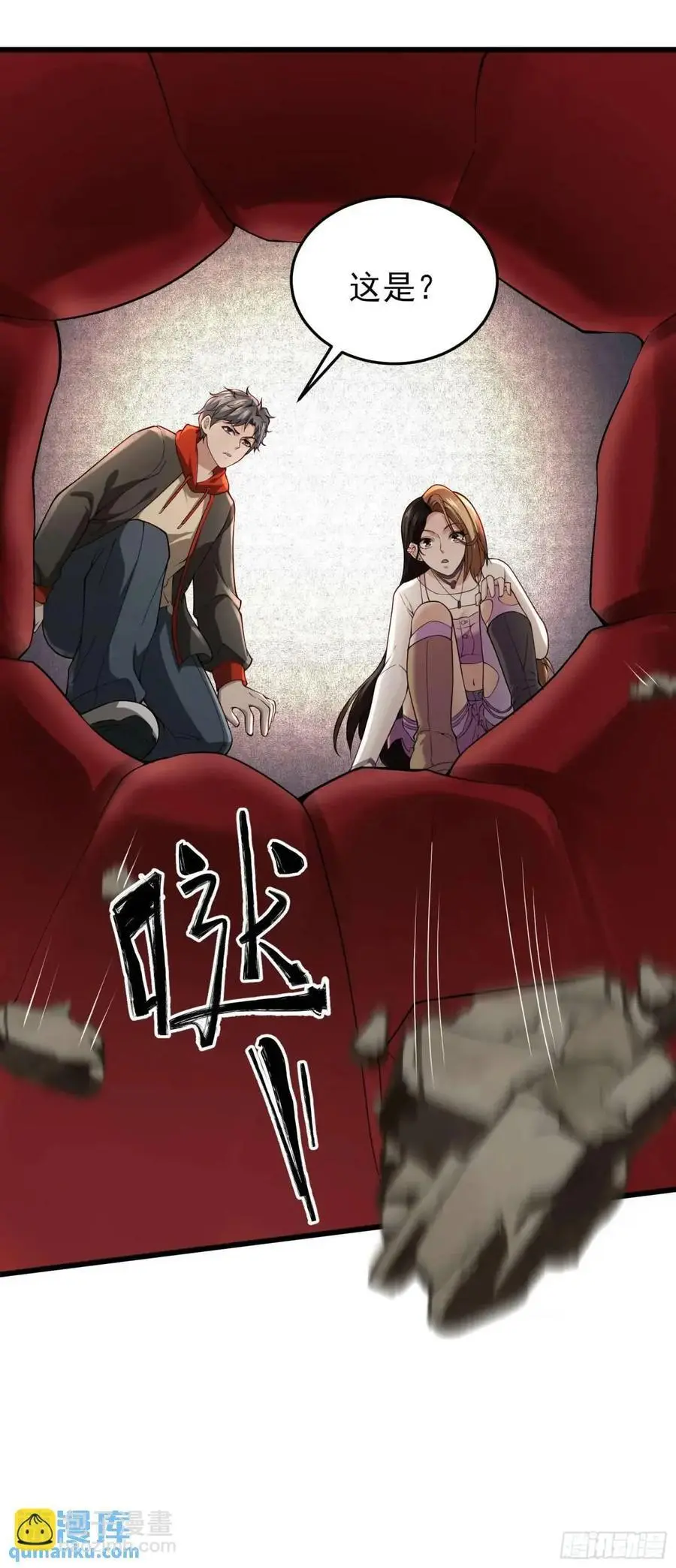 三十八话：战意13