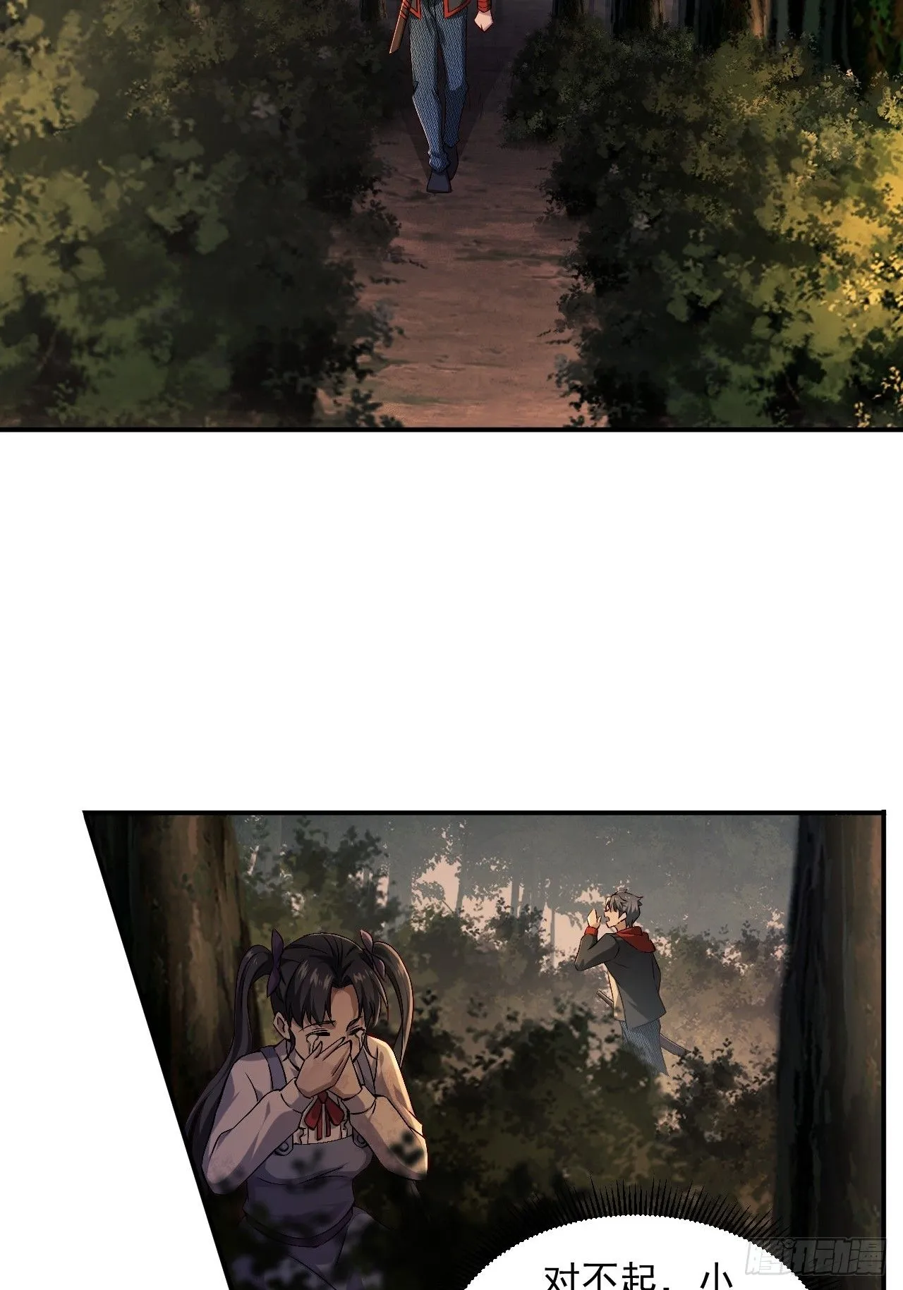 第一话：重生了？16