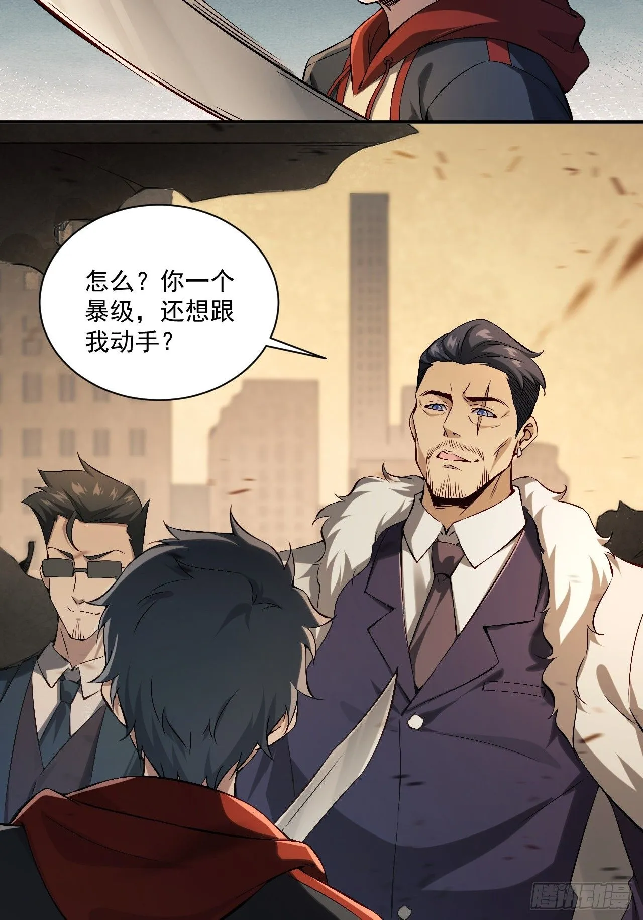 第一话：重生了？7