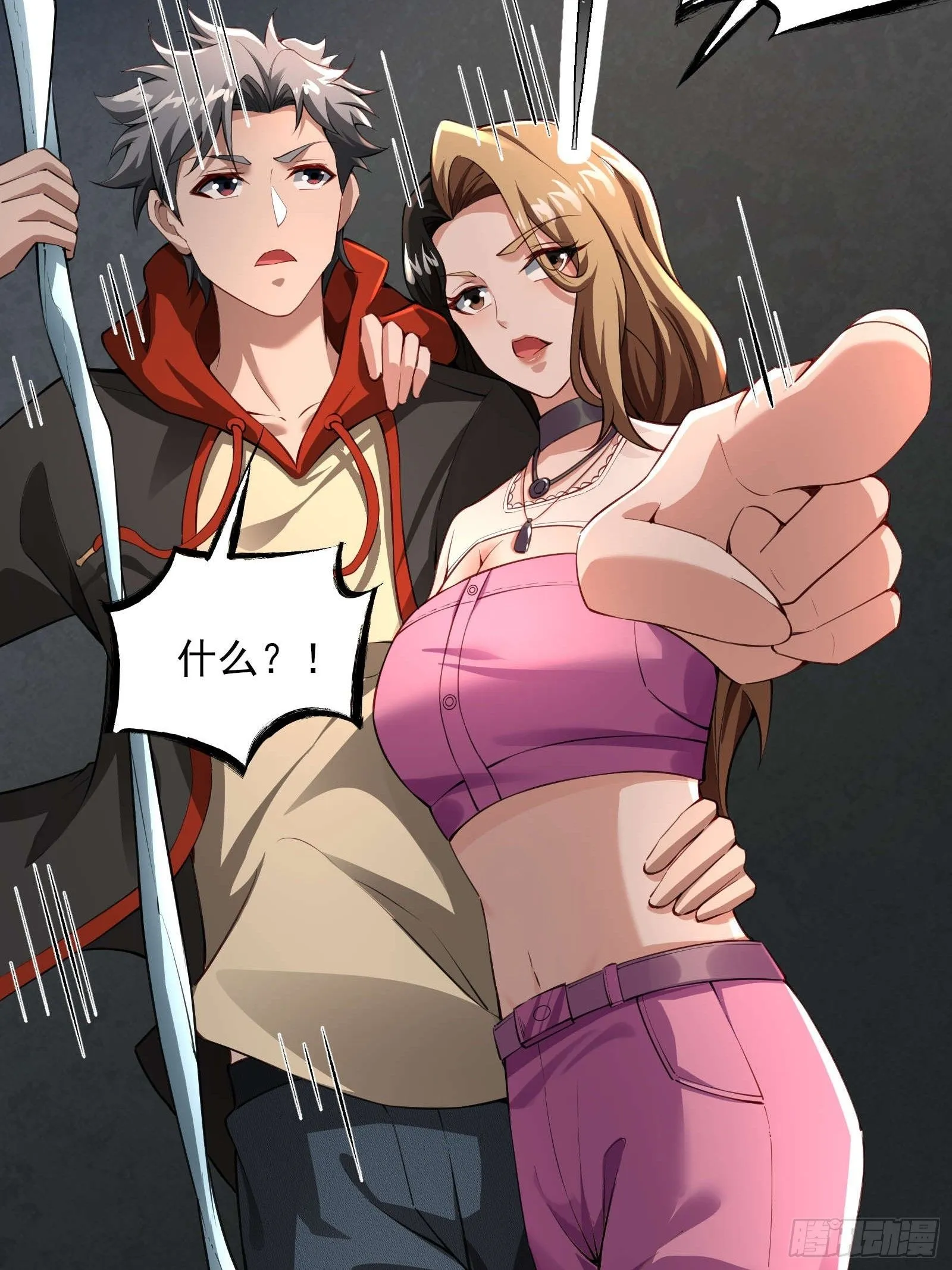 第十三话：遇敌20