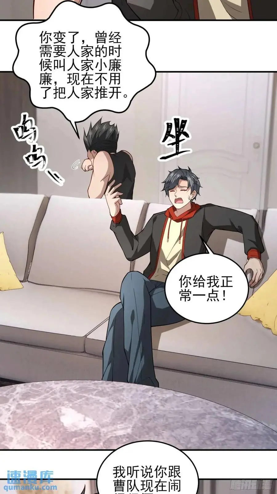 三十九话：终于现身33