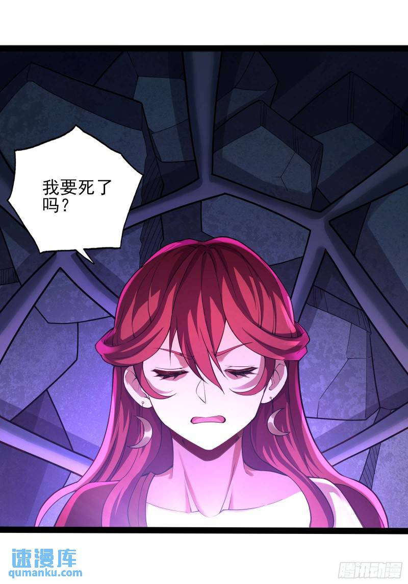 第十七话：绑定契机达成13