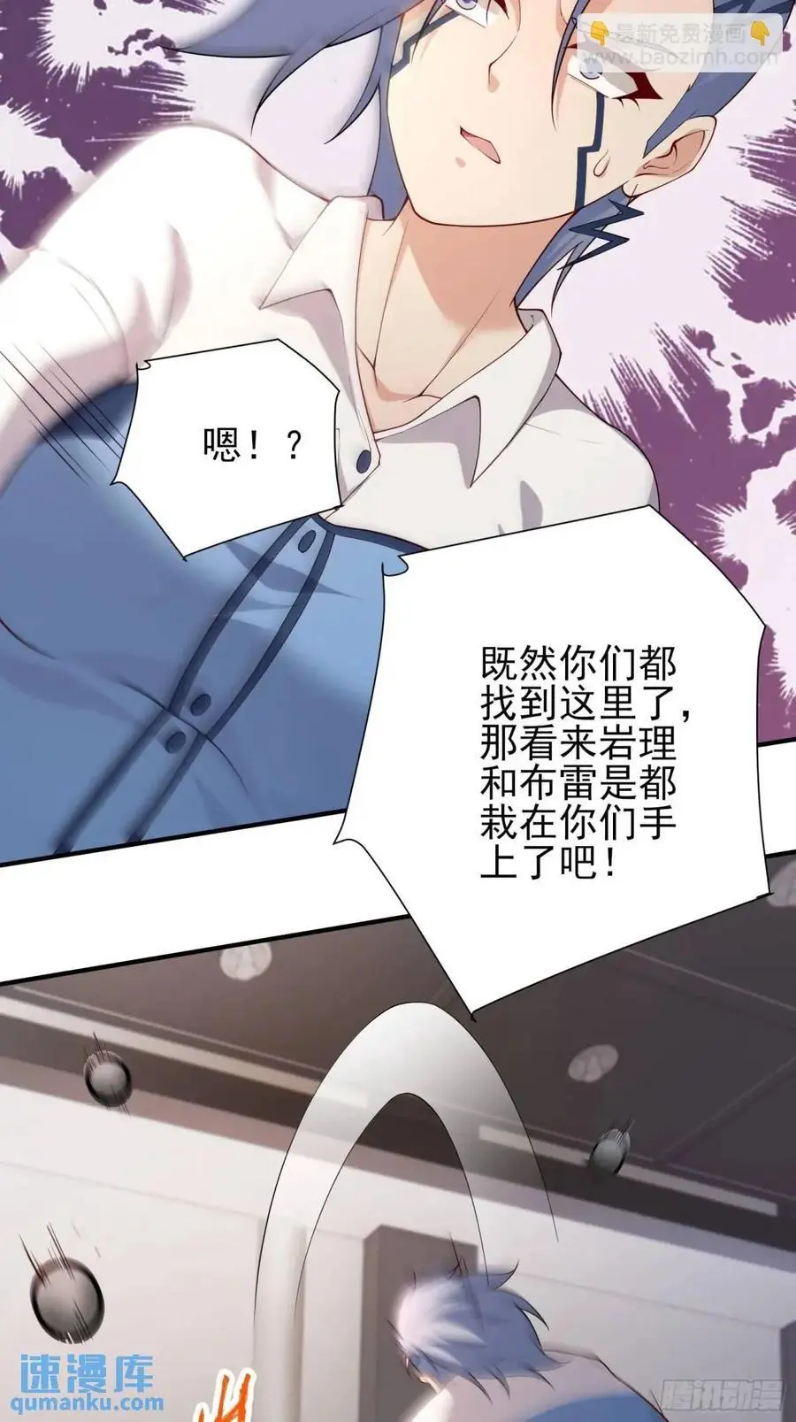 四十四话：降临（下）11