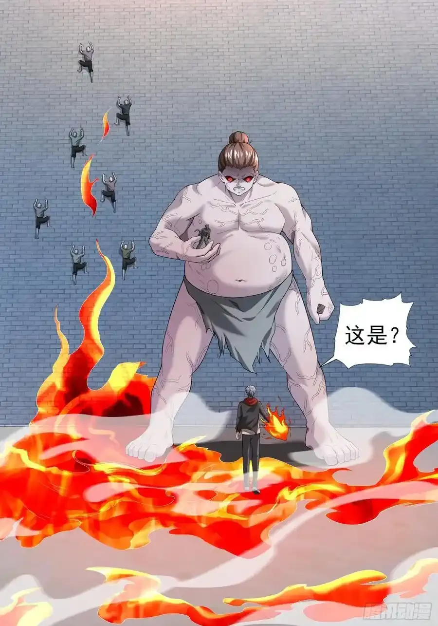五十九话：围城 下34