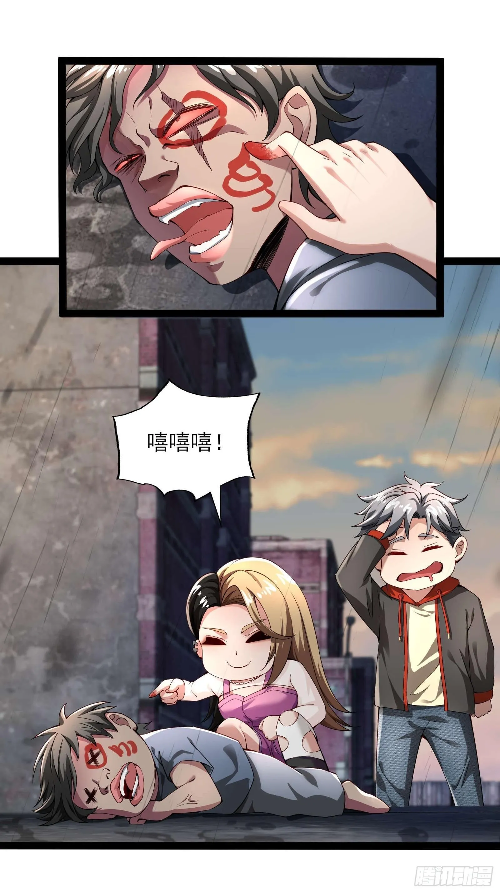 第六话：予以色彩1