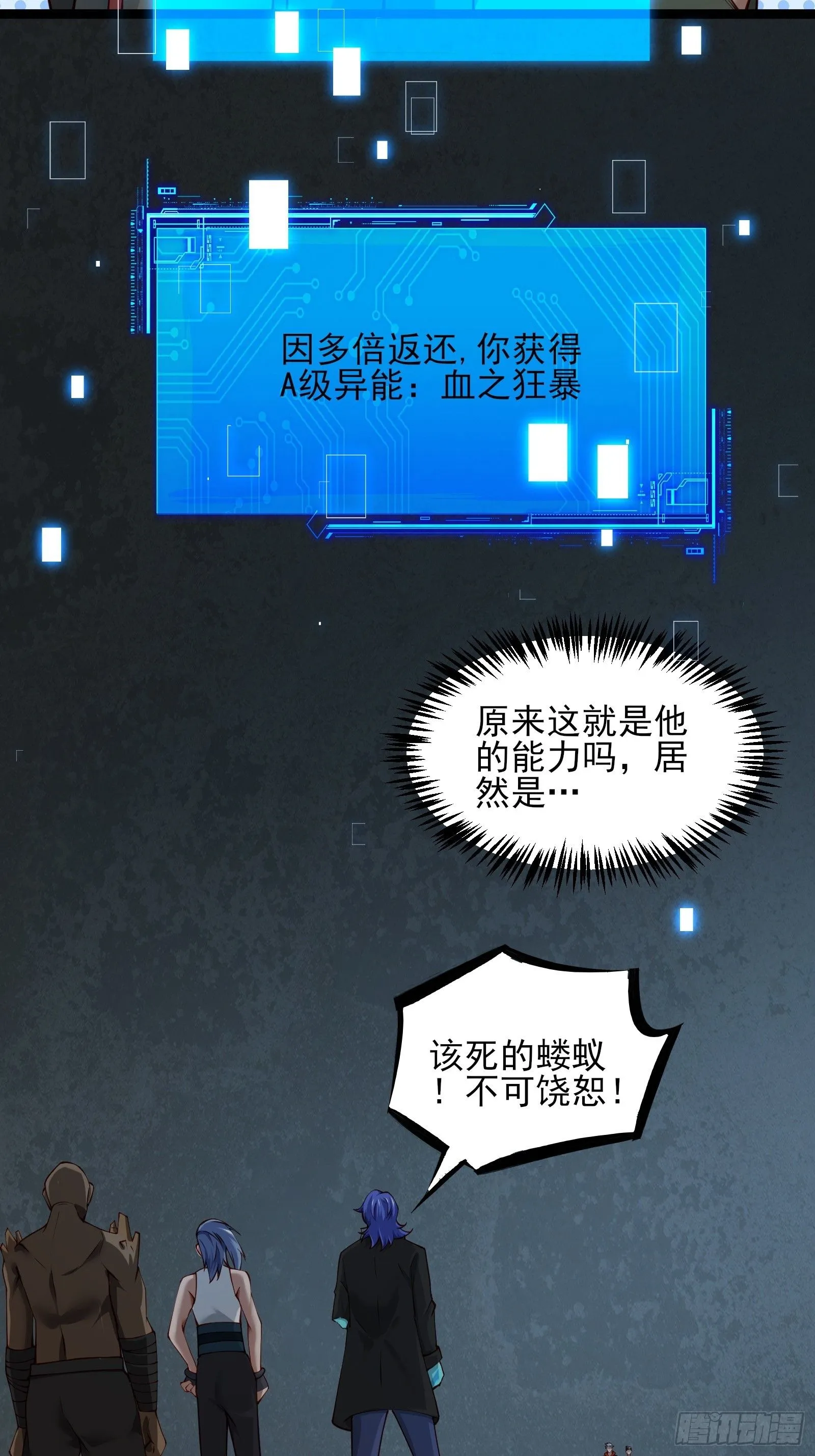 第十六话：心有静气，满目杀机25