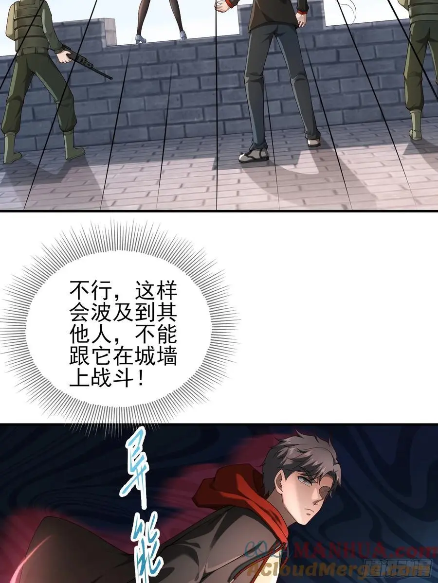 五十八：围城 中36