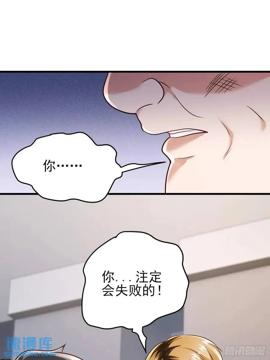 三十话：祈求15
