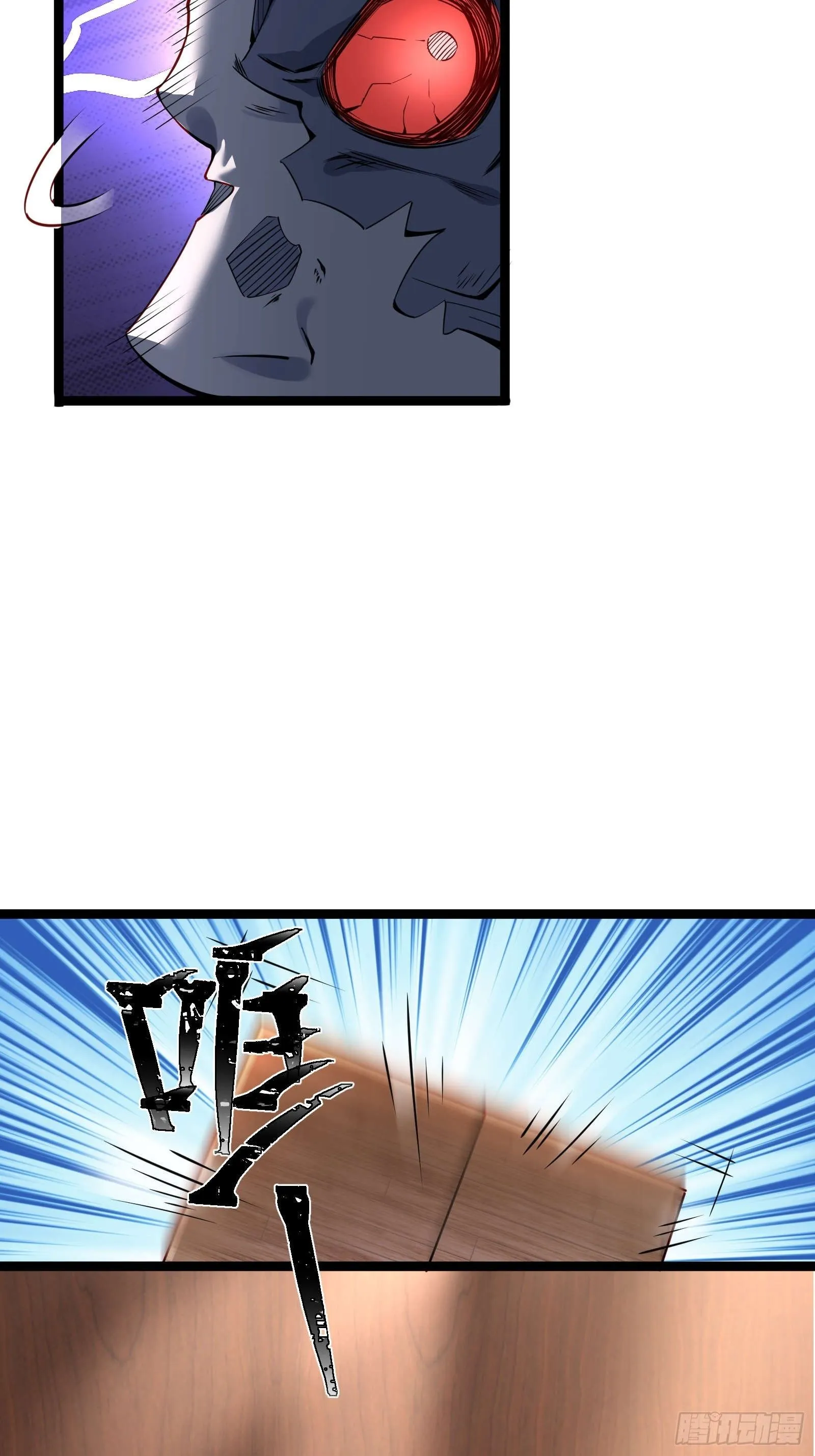 第八话：成长期生亡者！31