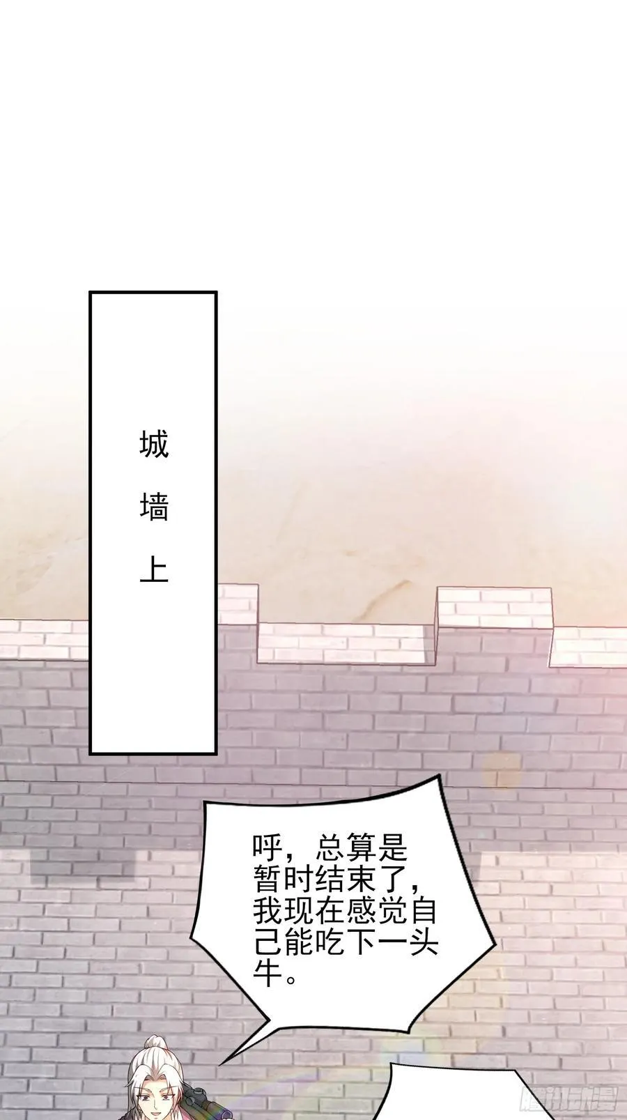 六十一话：肉胎 上40