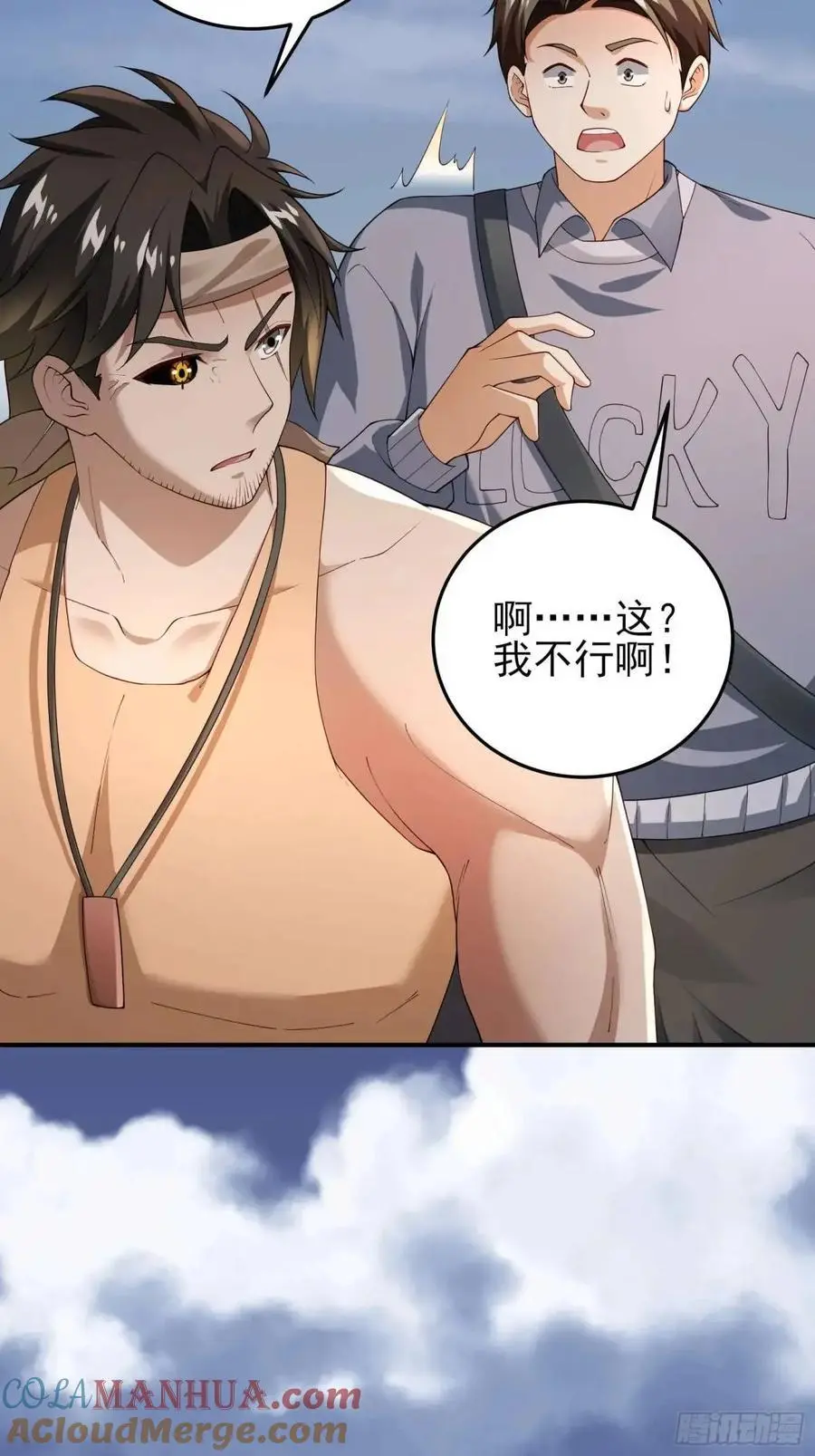 三十二话： 营救展开36