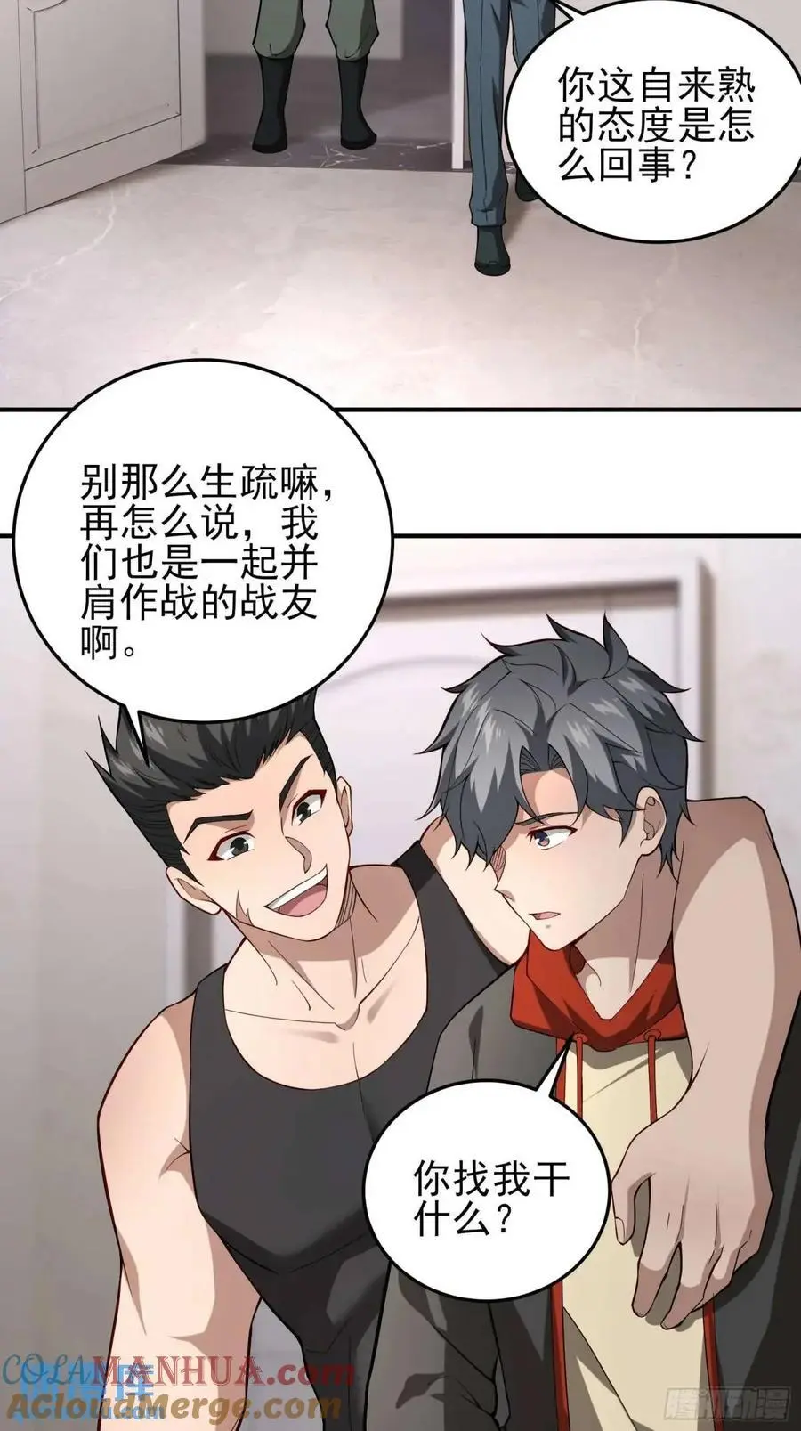 三十九话：终于现身32