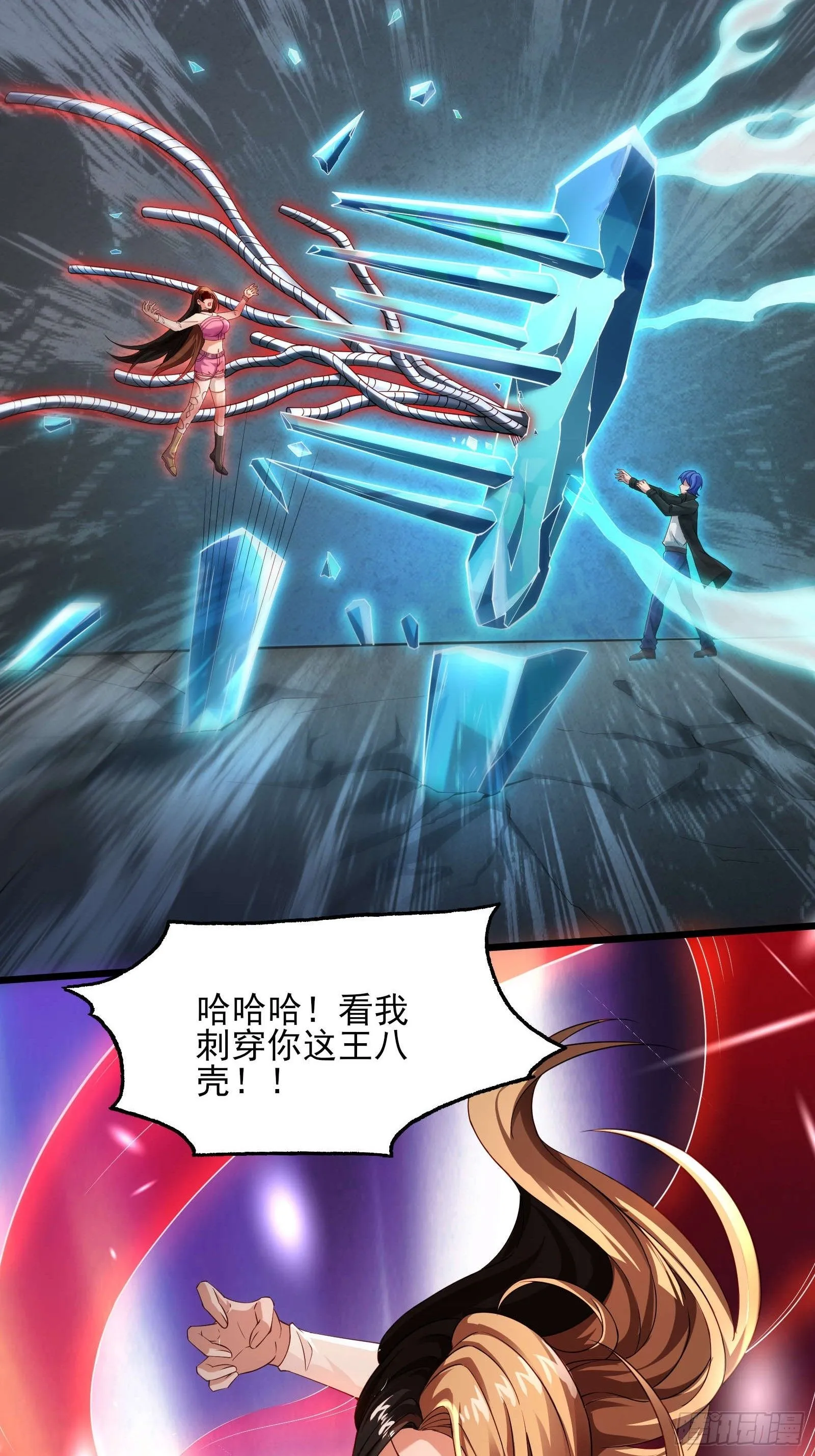 第十四话：噩耗19