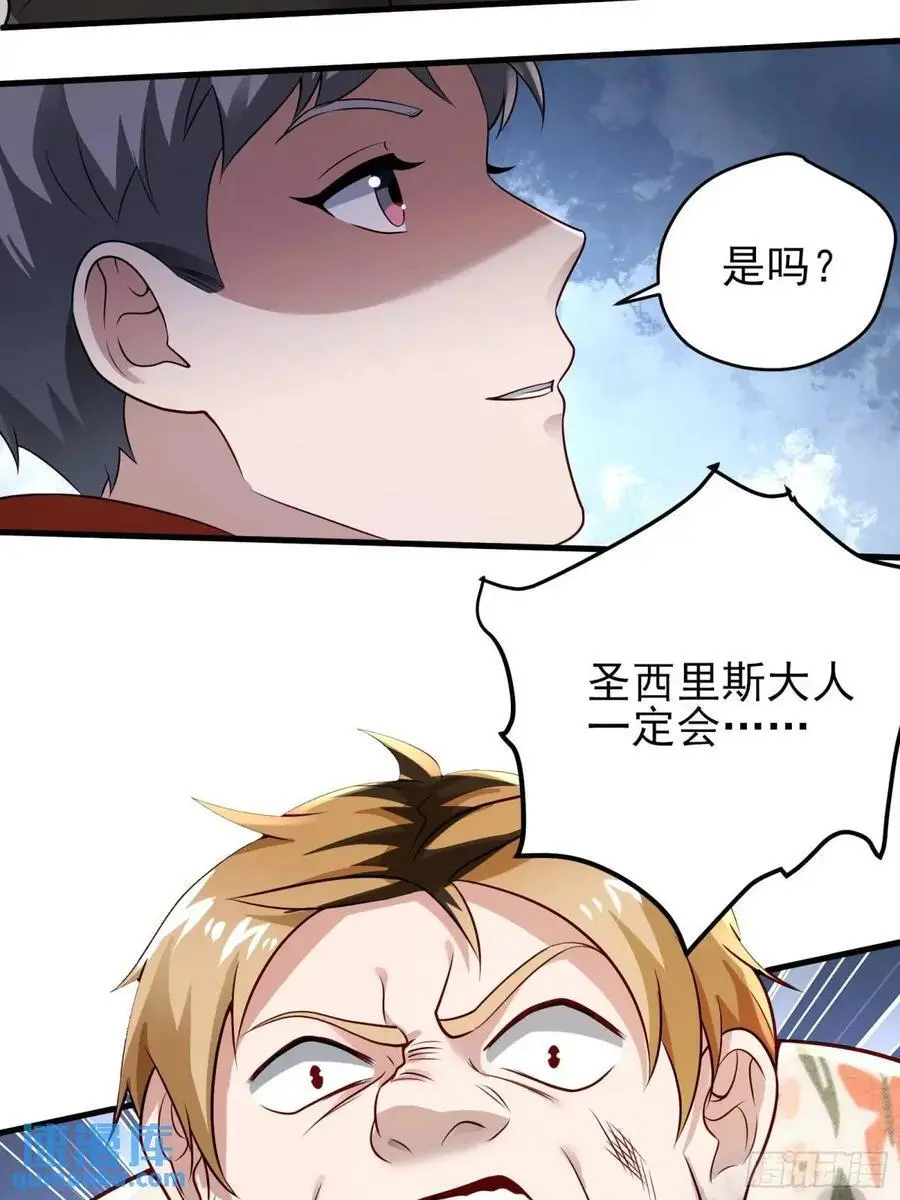 三十话：祈求17