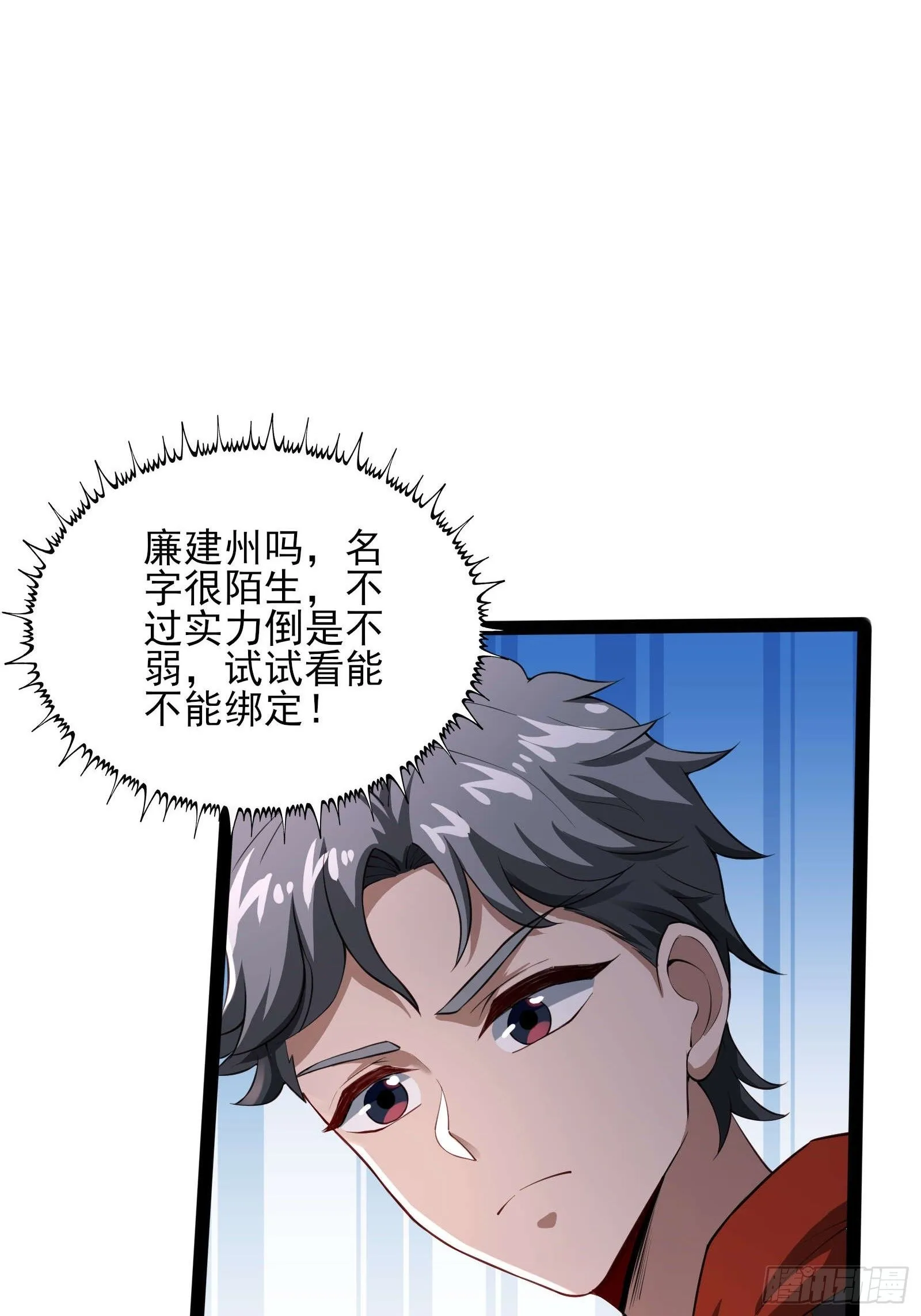 第十一话：颤抖的手9