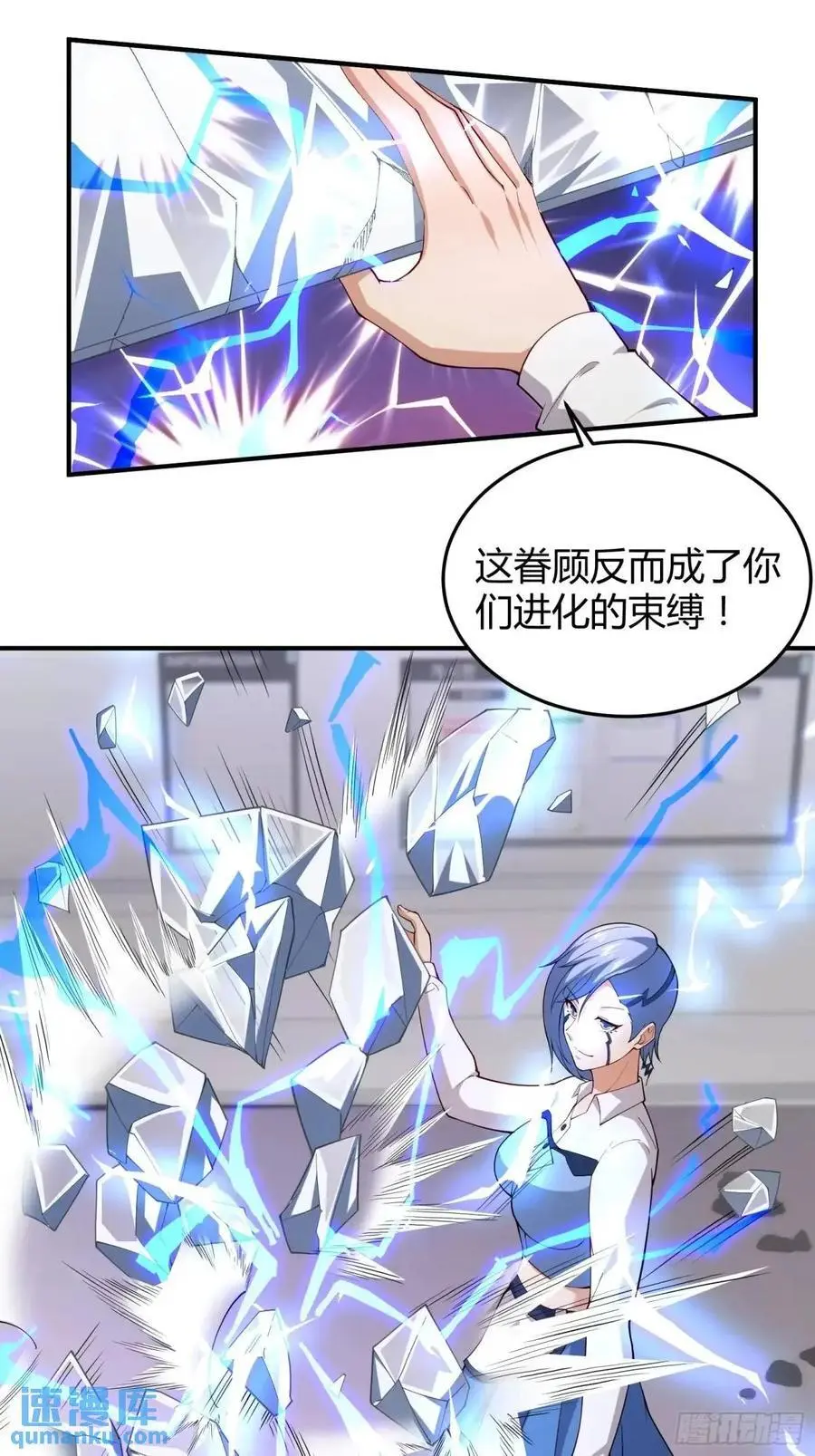 四十七话：复仇7