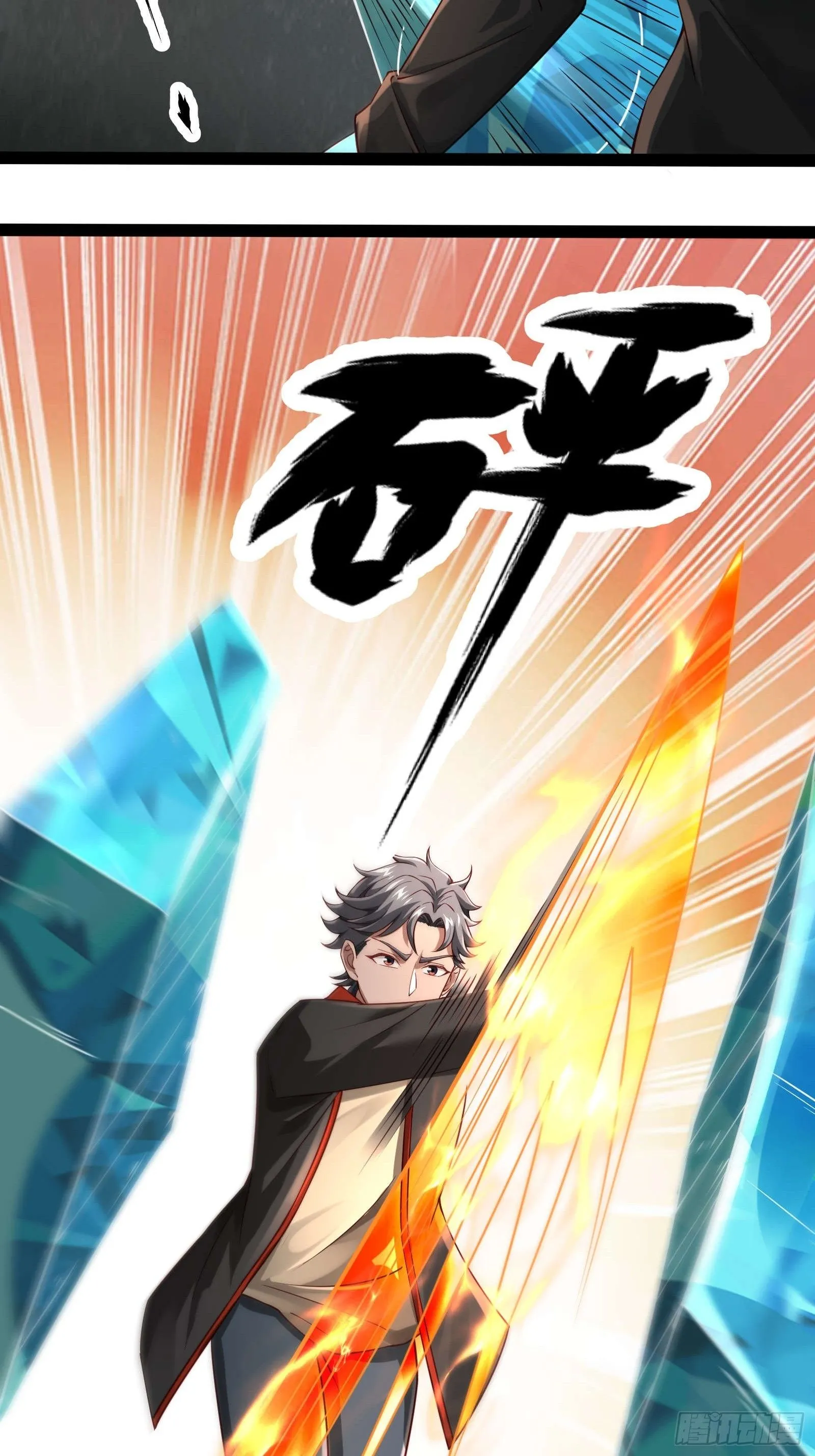 第十五话：刀与盾29