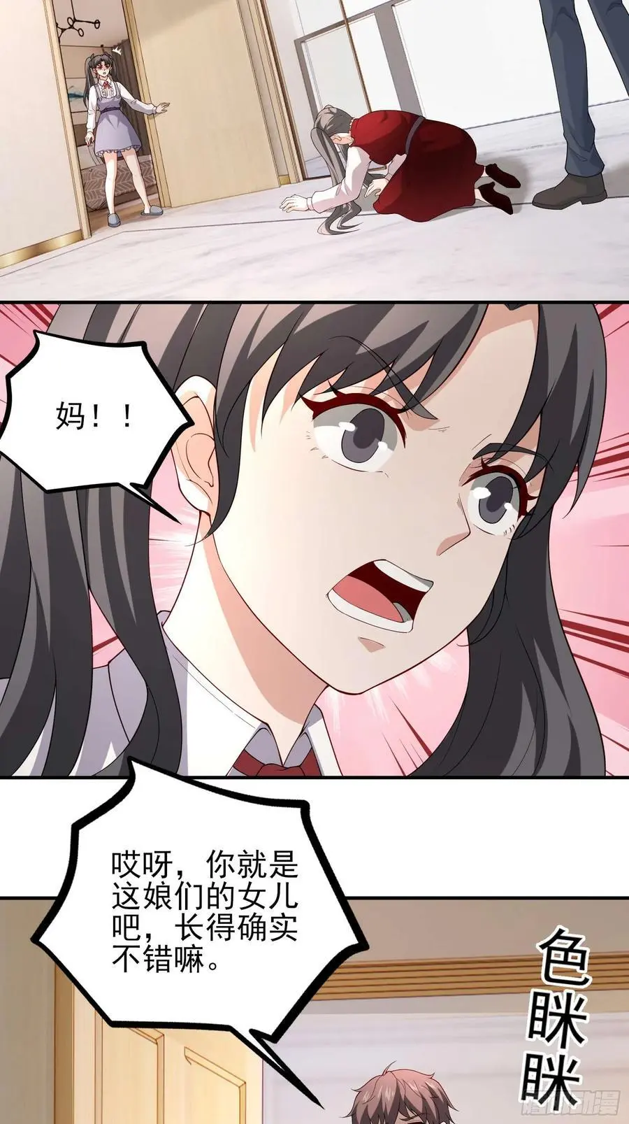 五十五：交锋 上29
