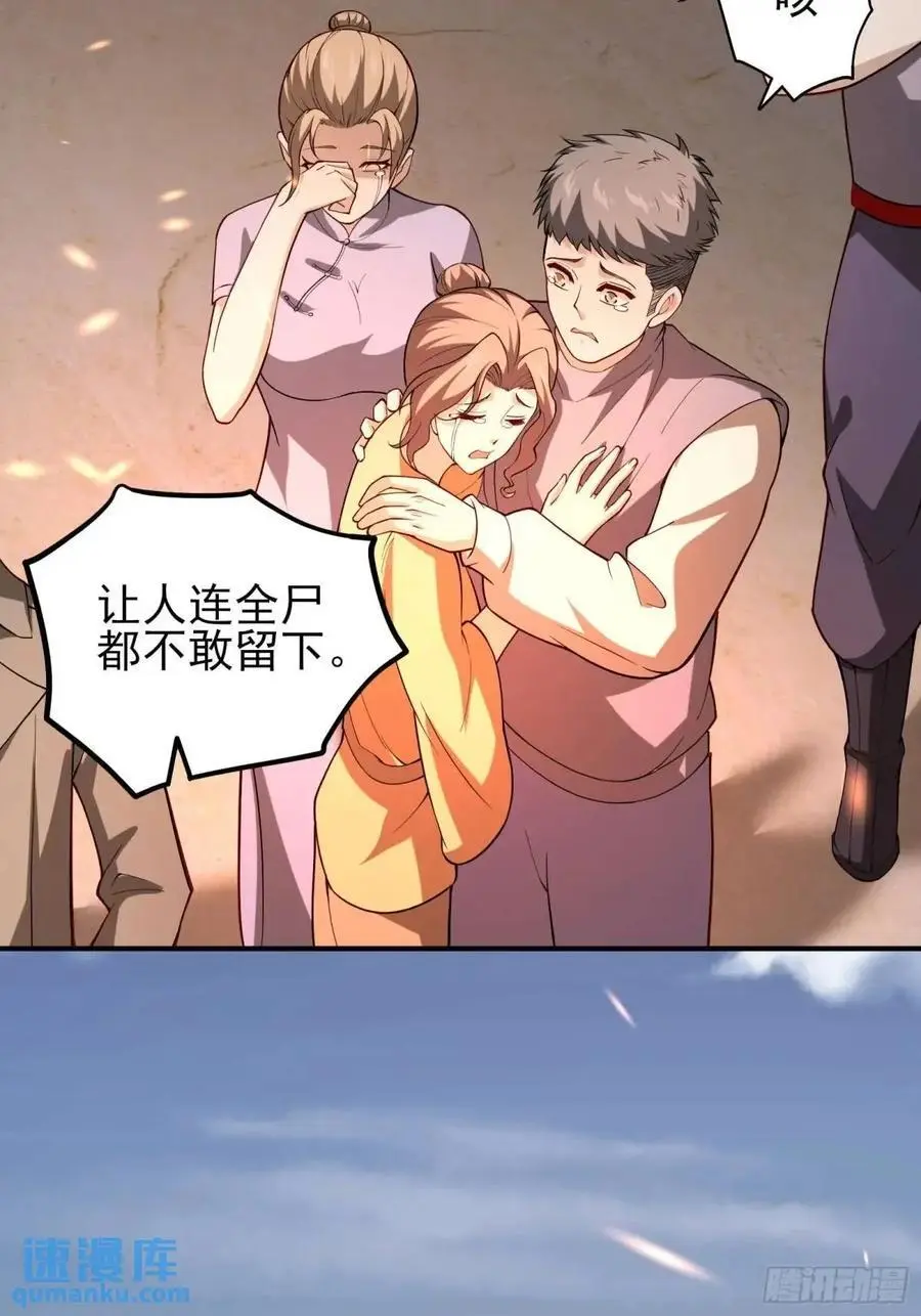 五十话：决心37