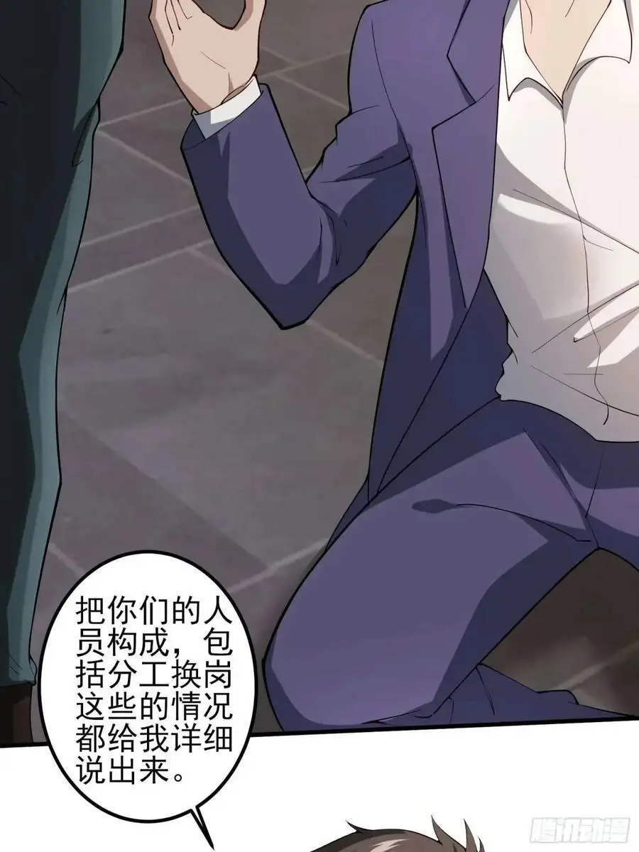 四十二话：碾压8