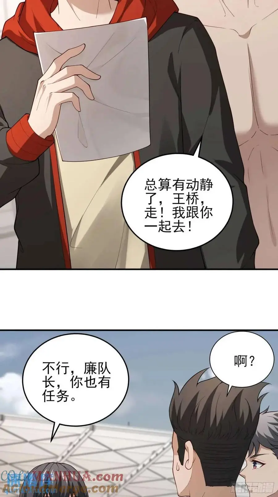 四十一话：营救行动（下）14