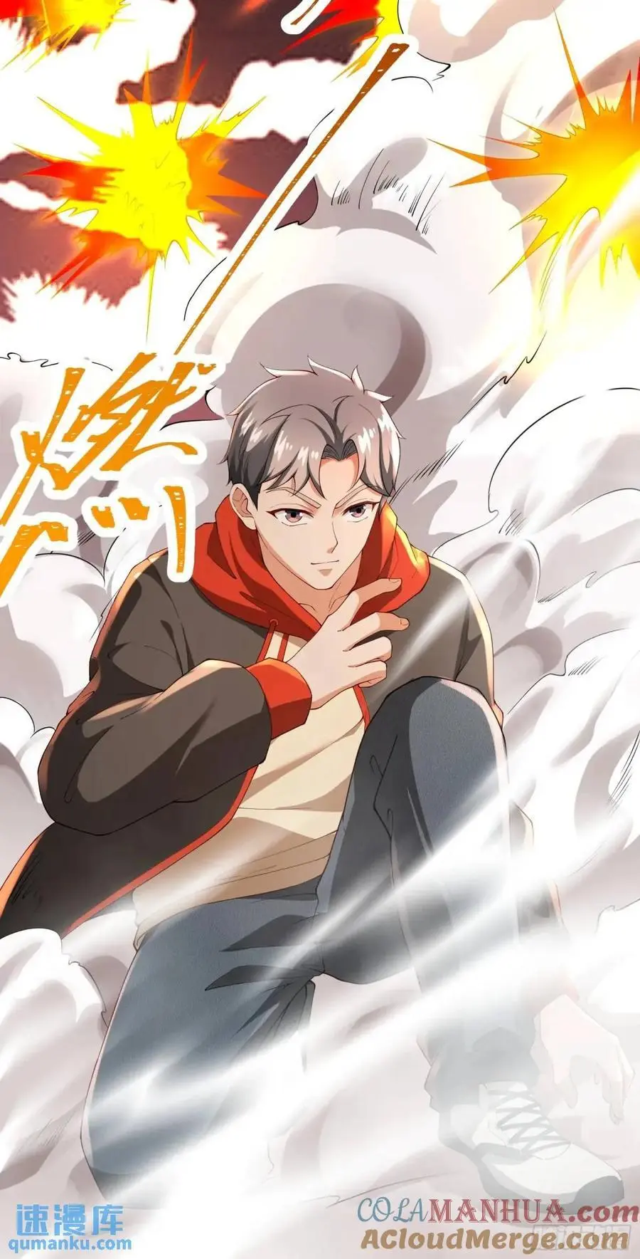 三十一话：初生期异植！32