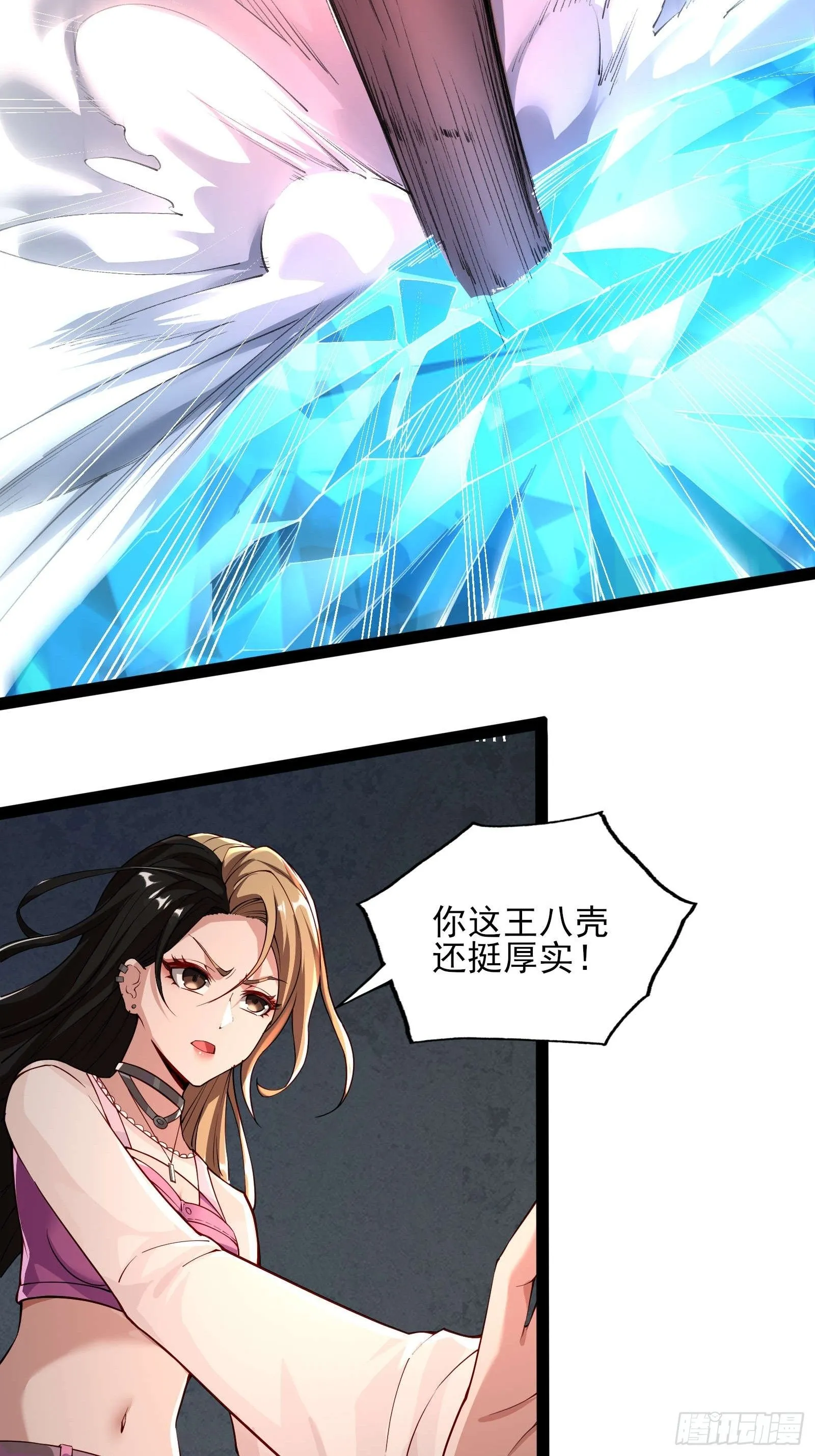 第十四话：噩耗10