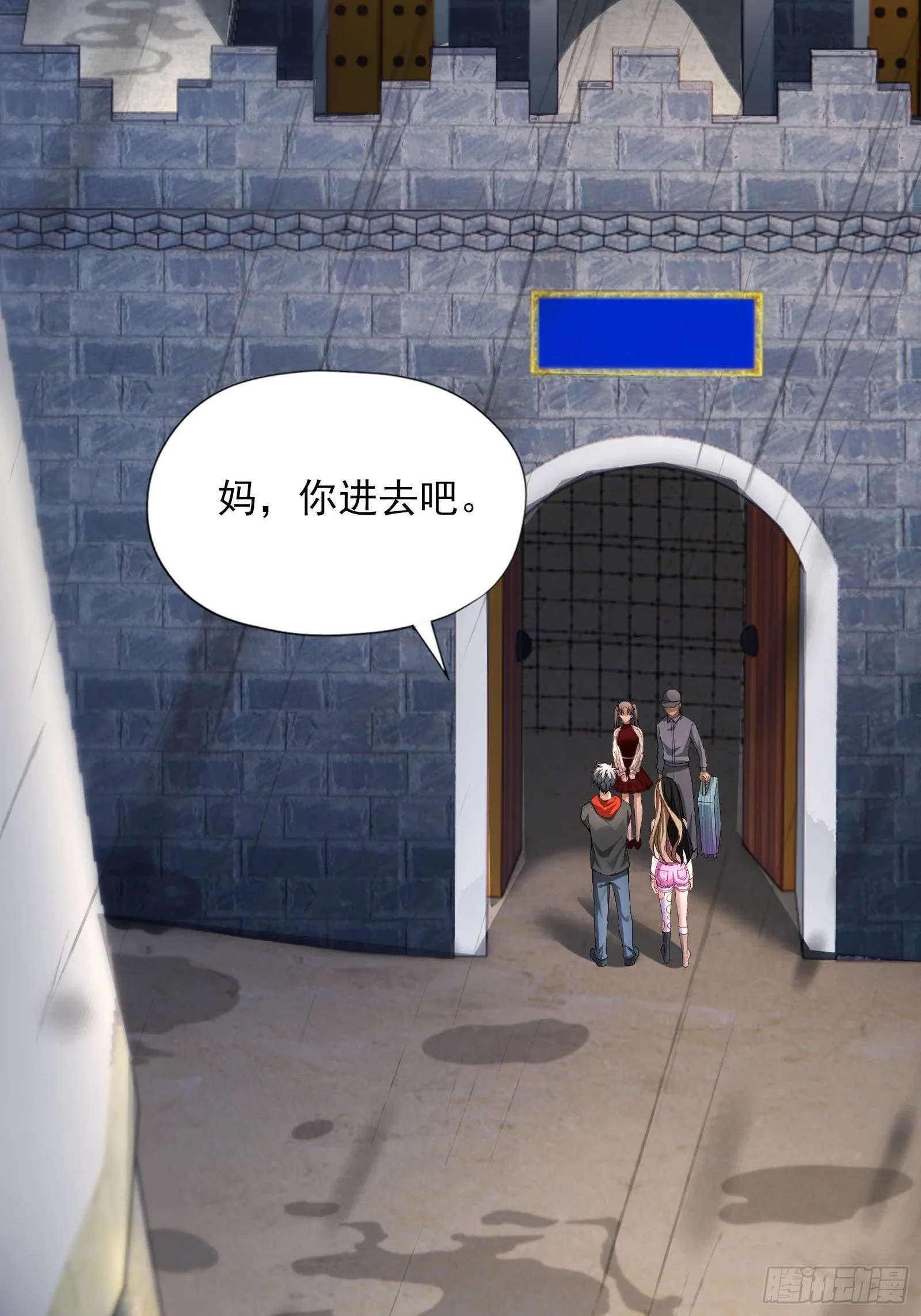 第四话：火焰女王！29