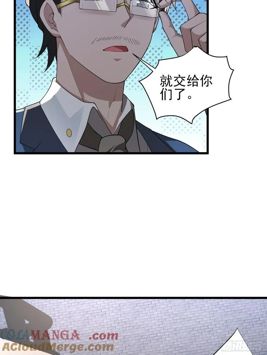 六十四话：洋葱战术14