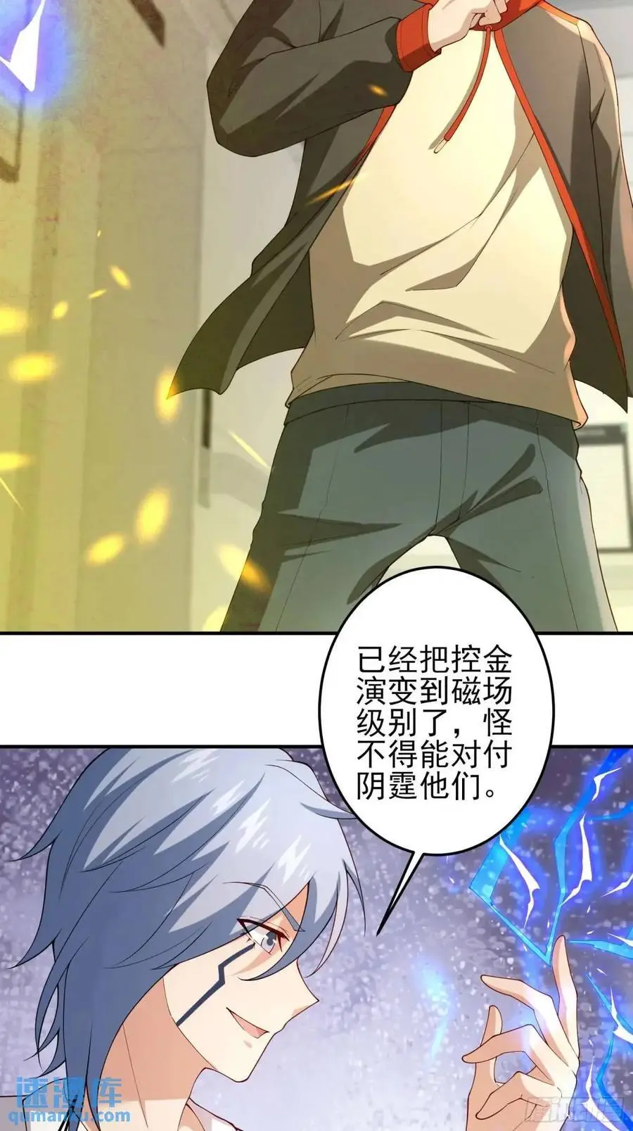 四十六话：身陨（下）23